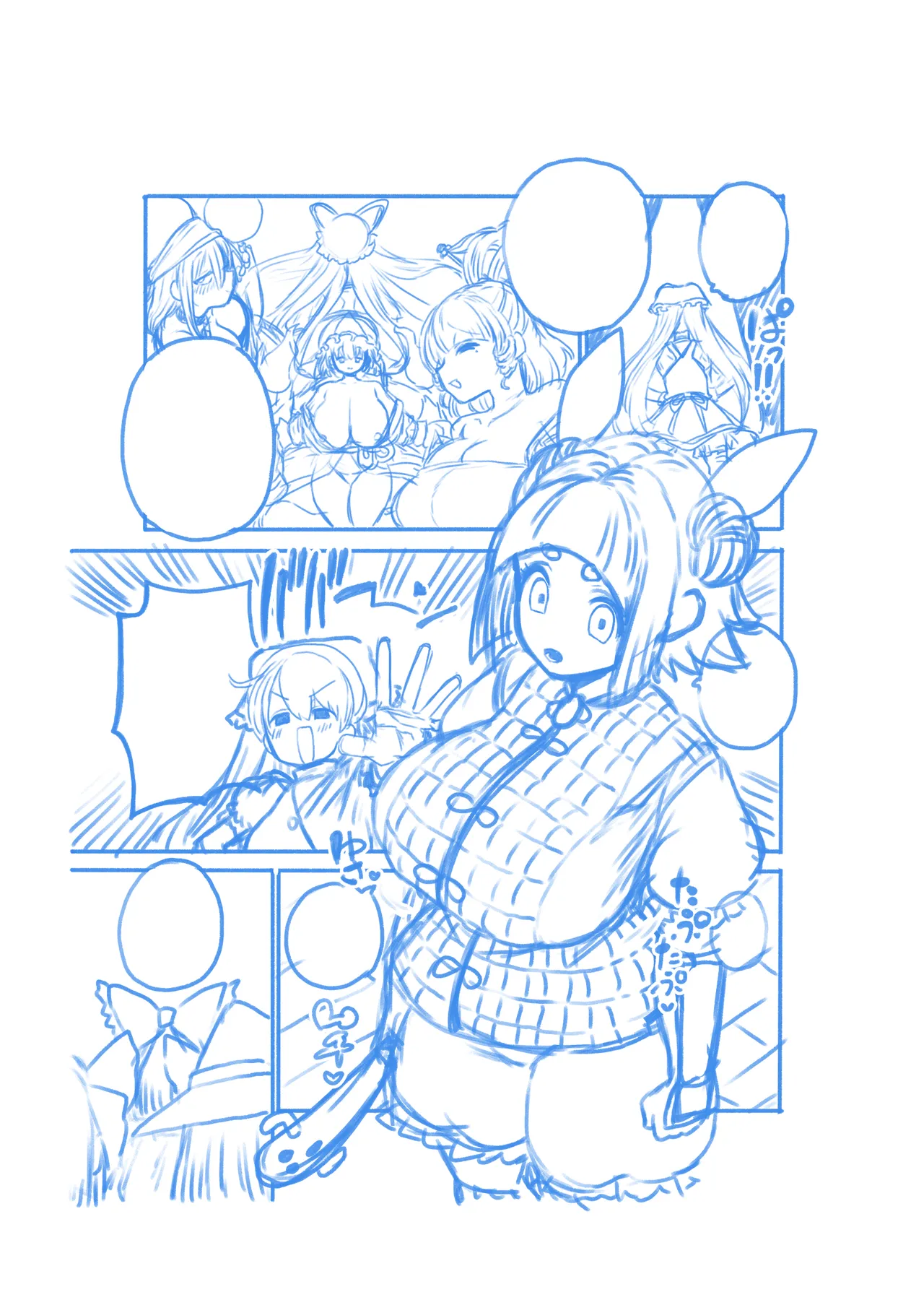 Page 39 of [暇人のいず] 最高傑作ワイフ磨弓