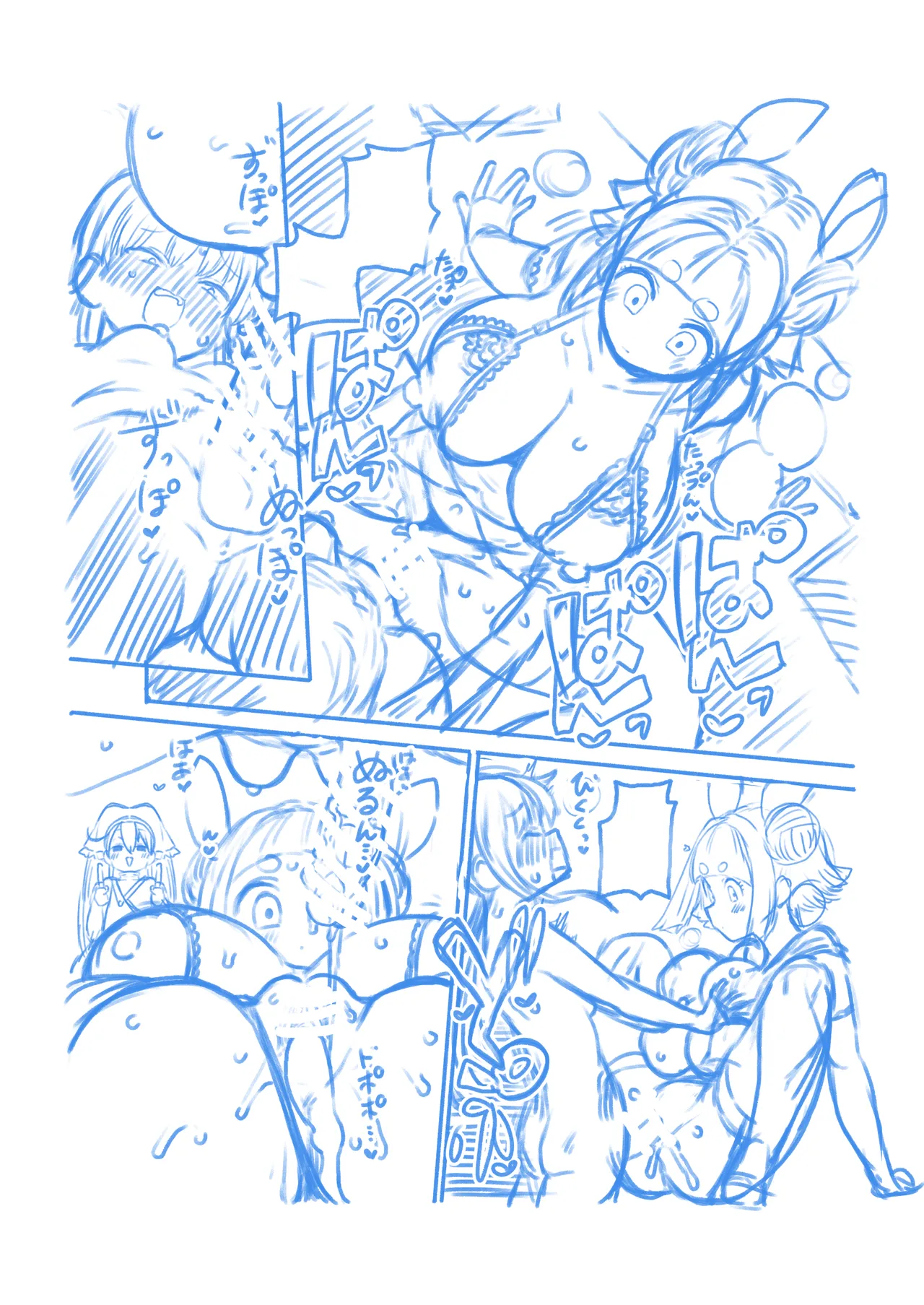 Page 40 of [暇人のいず] 最高傑作ワイフ磨弓