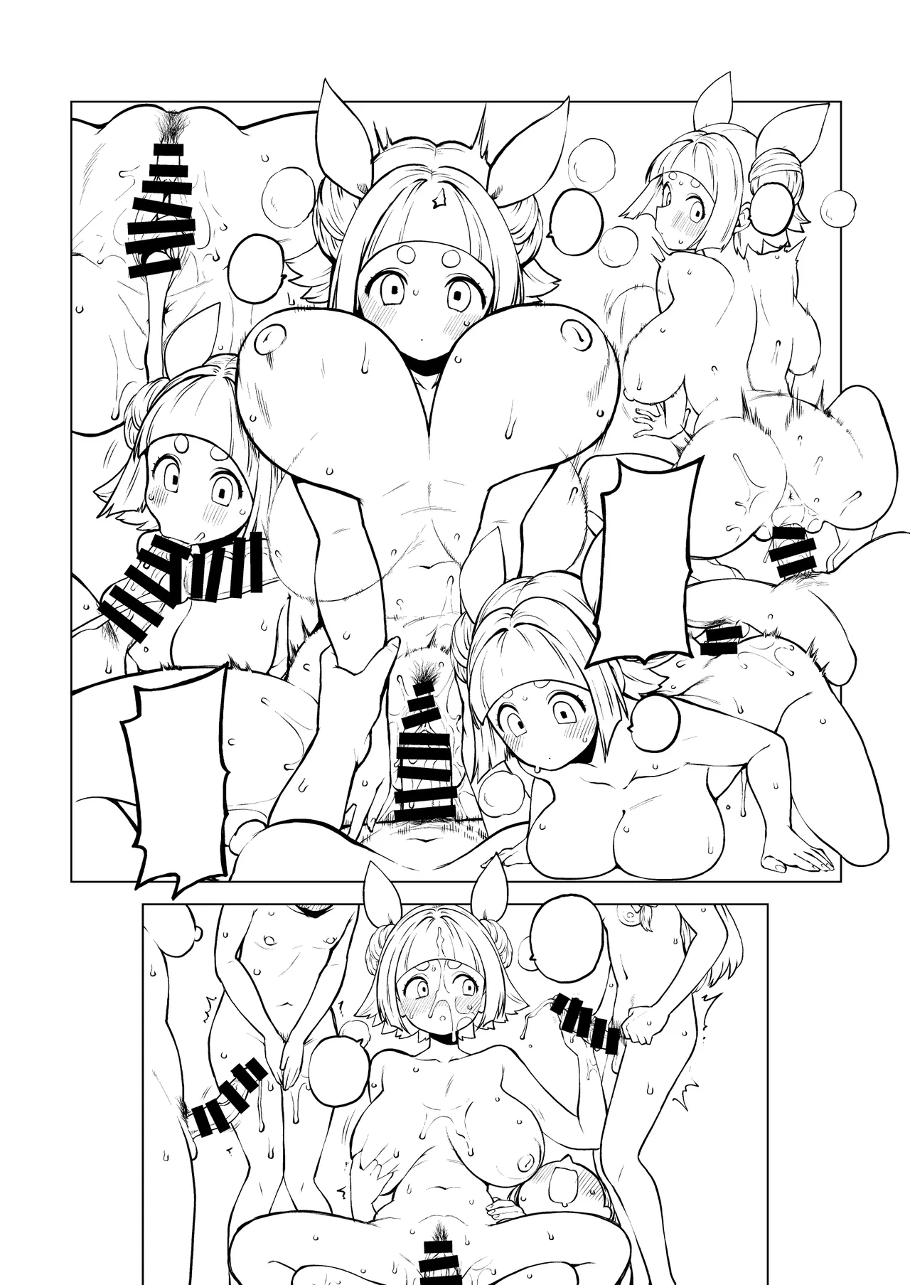 Page 60 of [暇人のいず] 最高傑作ワイフ磨弓