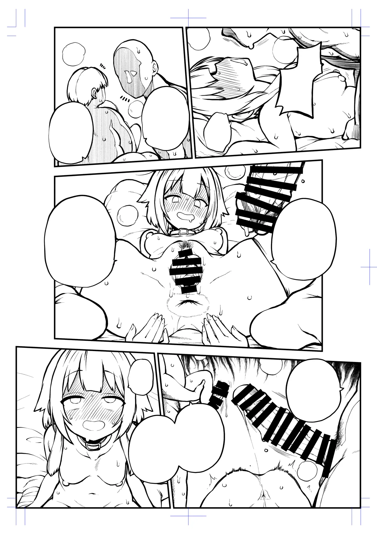 Page 28 of [暇人のいず] ハードスケベめぐみんパート17 (この素晴らしい世界に祝福を!)