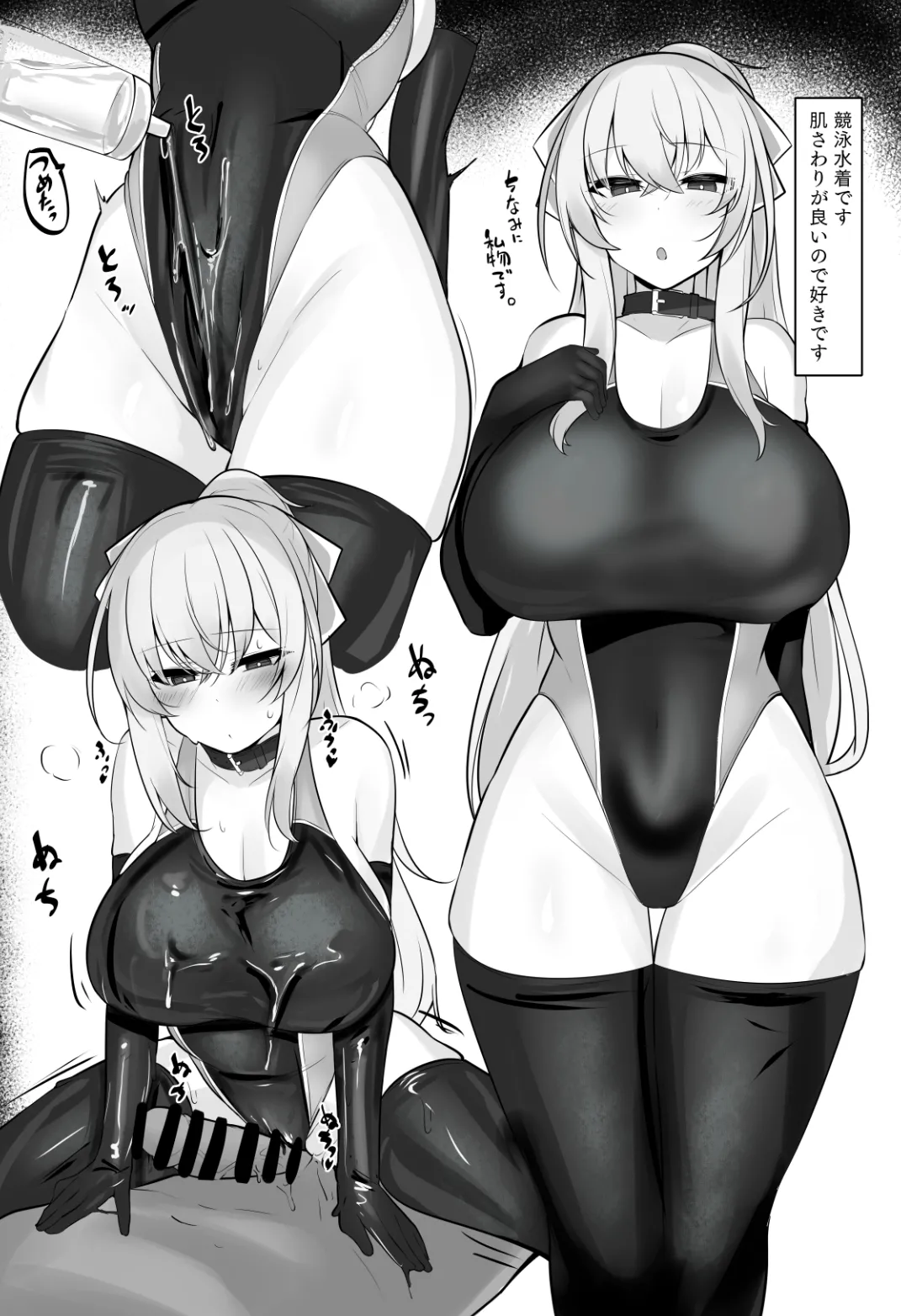 Page 9 of [九反] 性春マゾヒズム_首輪ちゃんパート