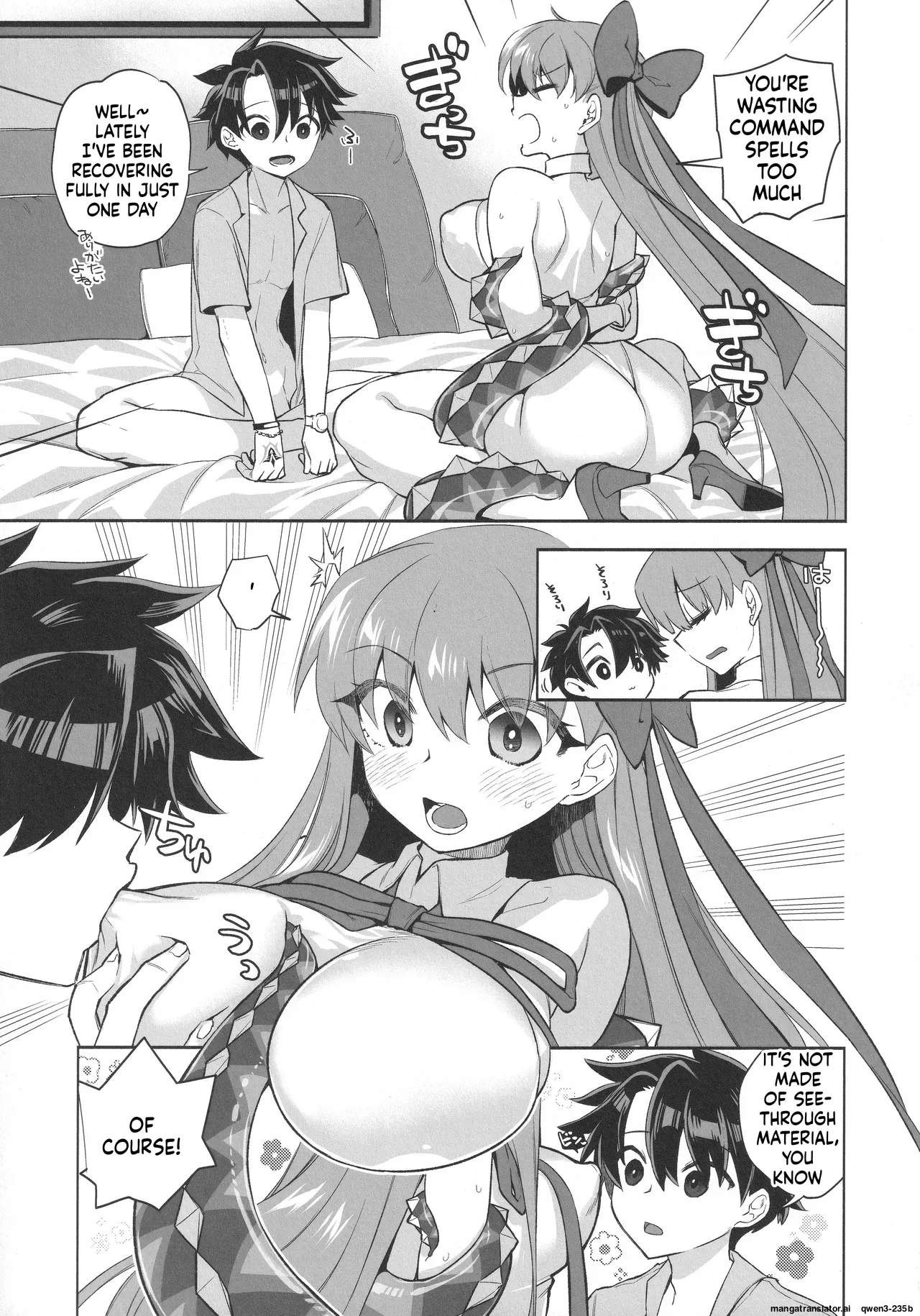 Page 7 of (C105) [TRIP SPIDER (niwacho)] Summer with BB (Fate/Grand Order) (SCANMTL)