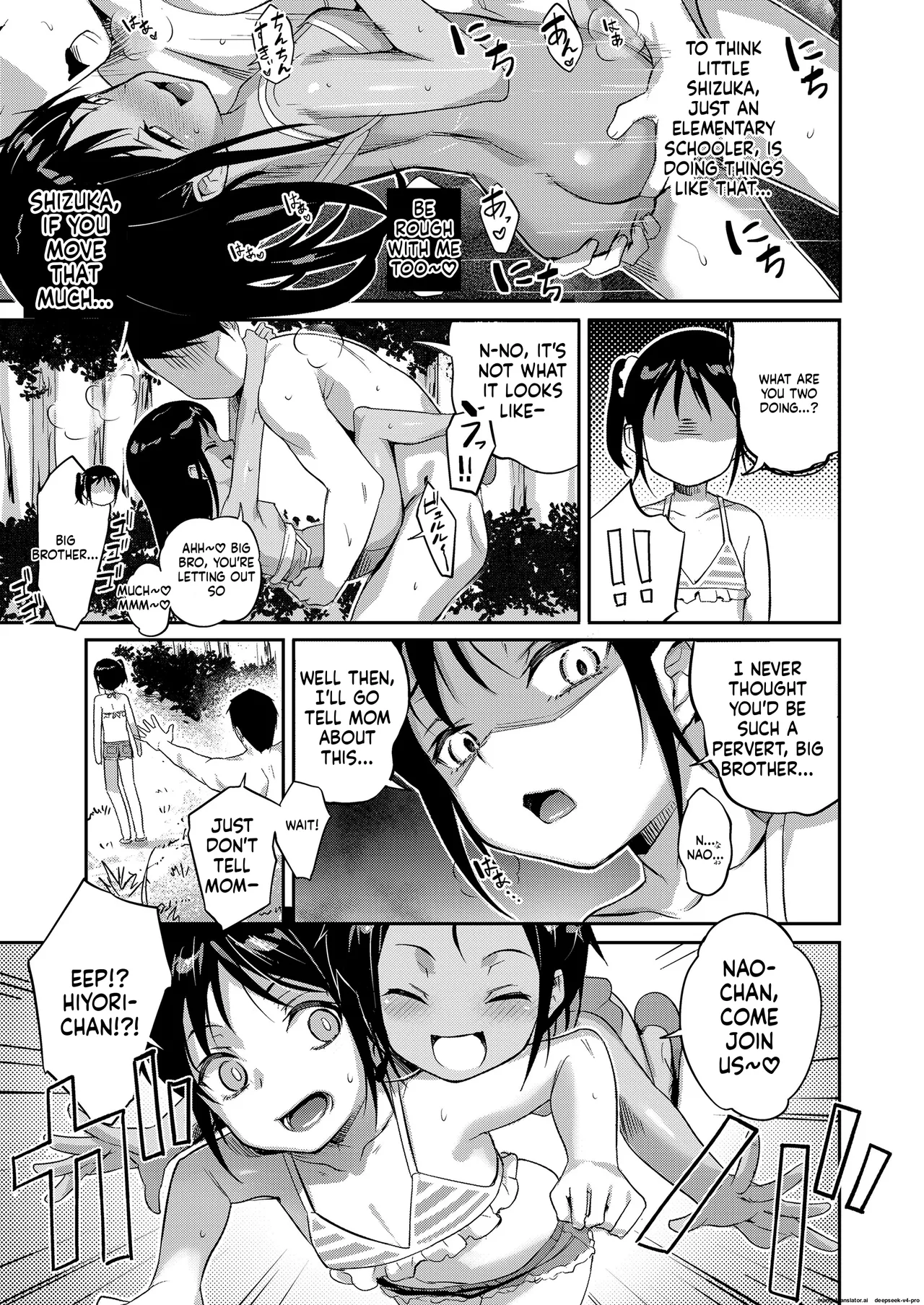 Page 3 of [Hayake] Hiyake Shimai to Natsuyasumi Kouhen