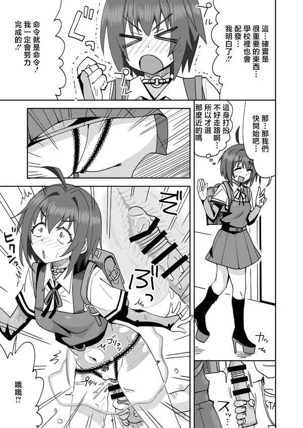 Page 2 of らーめん_アイドルのはじめてのおつかい!!_アイドルマスター_シンデレラガールズ