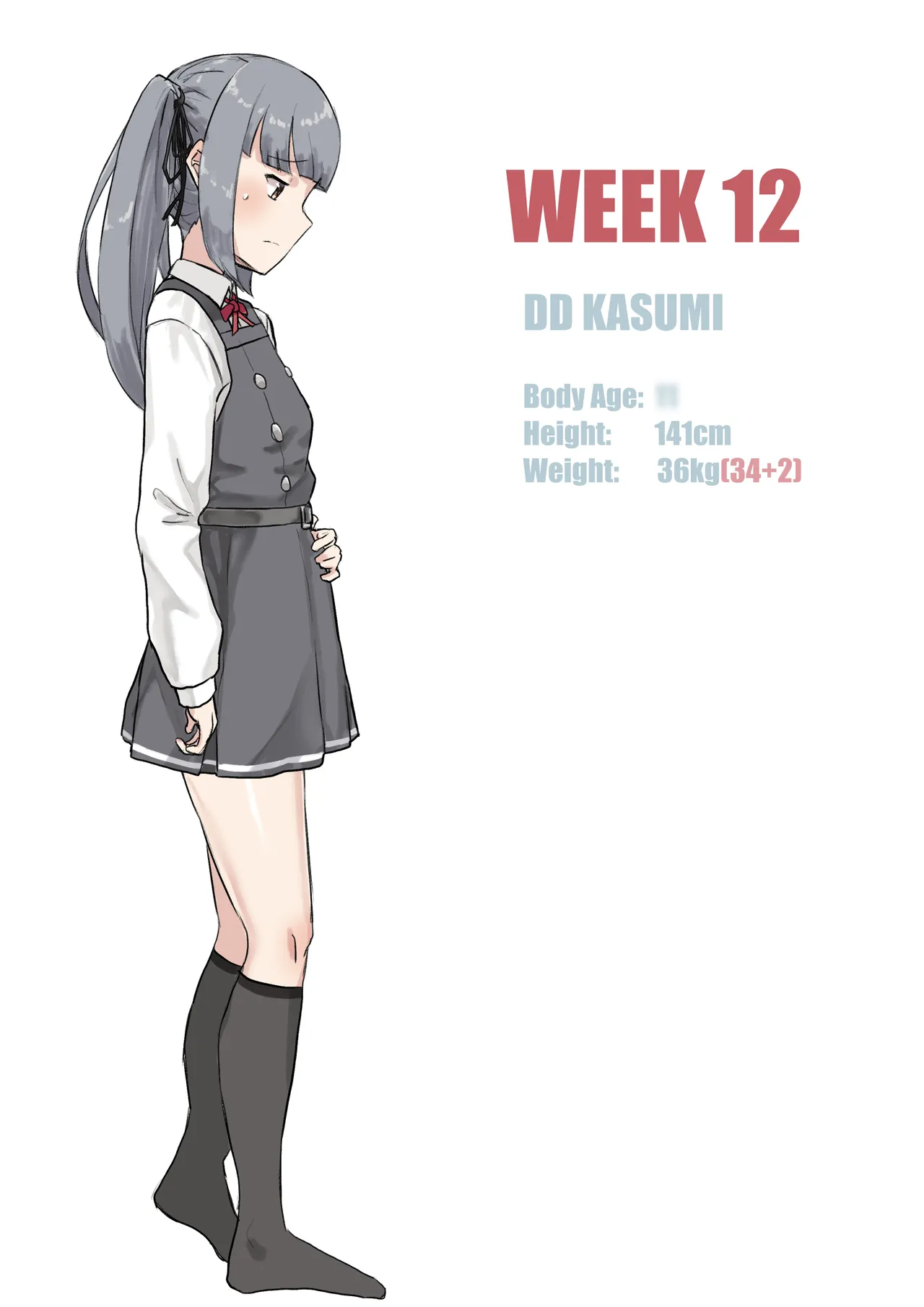 Page 167 of [GaryLin] Kasumi Mama