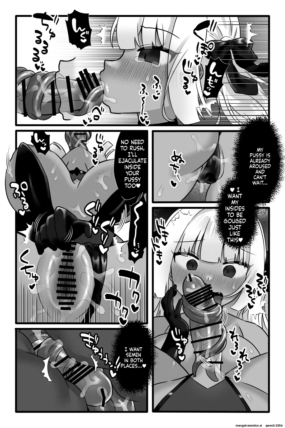 Page 37 of [Sayoyuri Hako (Sayoyuri)] Mahou Shoujo Akushoku 3 ~Futanari Kaizou Yuri Injoku~ [English] [SCANMTL]