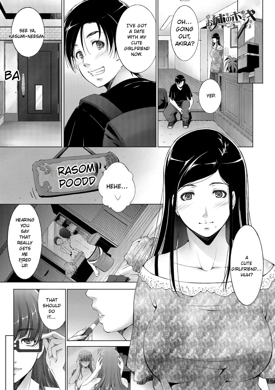 Page 175 of [Touma Itsuki] Anegurui [English] [Digital]