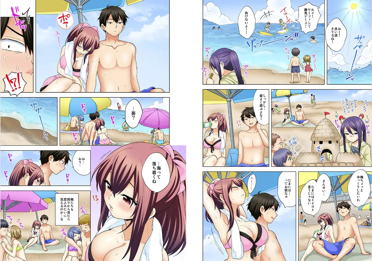 Page 157 of [Ashima Rojou]Ore no imouto wa shishunki de hatsujouki~nurunuru konyoku onsenn de shippori zuppori? [full color] [complete]