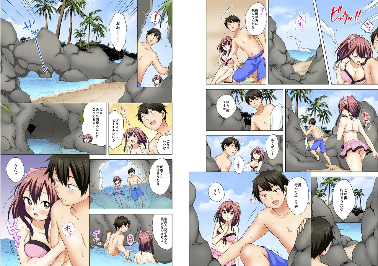 Page 158 of [Ashima Rojou]Ore no imouto wa shishunki de hatsujouki~nurunuru konyoku onsenn de shippori zuppori? [full color] [complete]