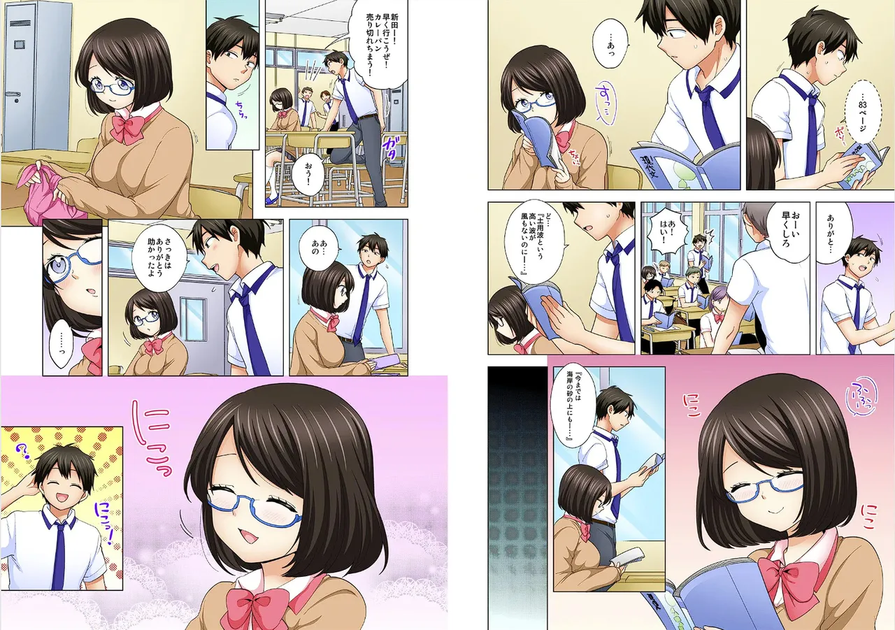 Page 165 of [Ashima Rojou]Ore no imouto wa shishunki de hatsujouki~nurunuru konyoku onsenn de shippori zuppori? [full color] [complete]