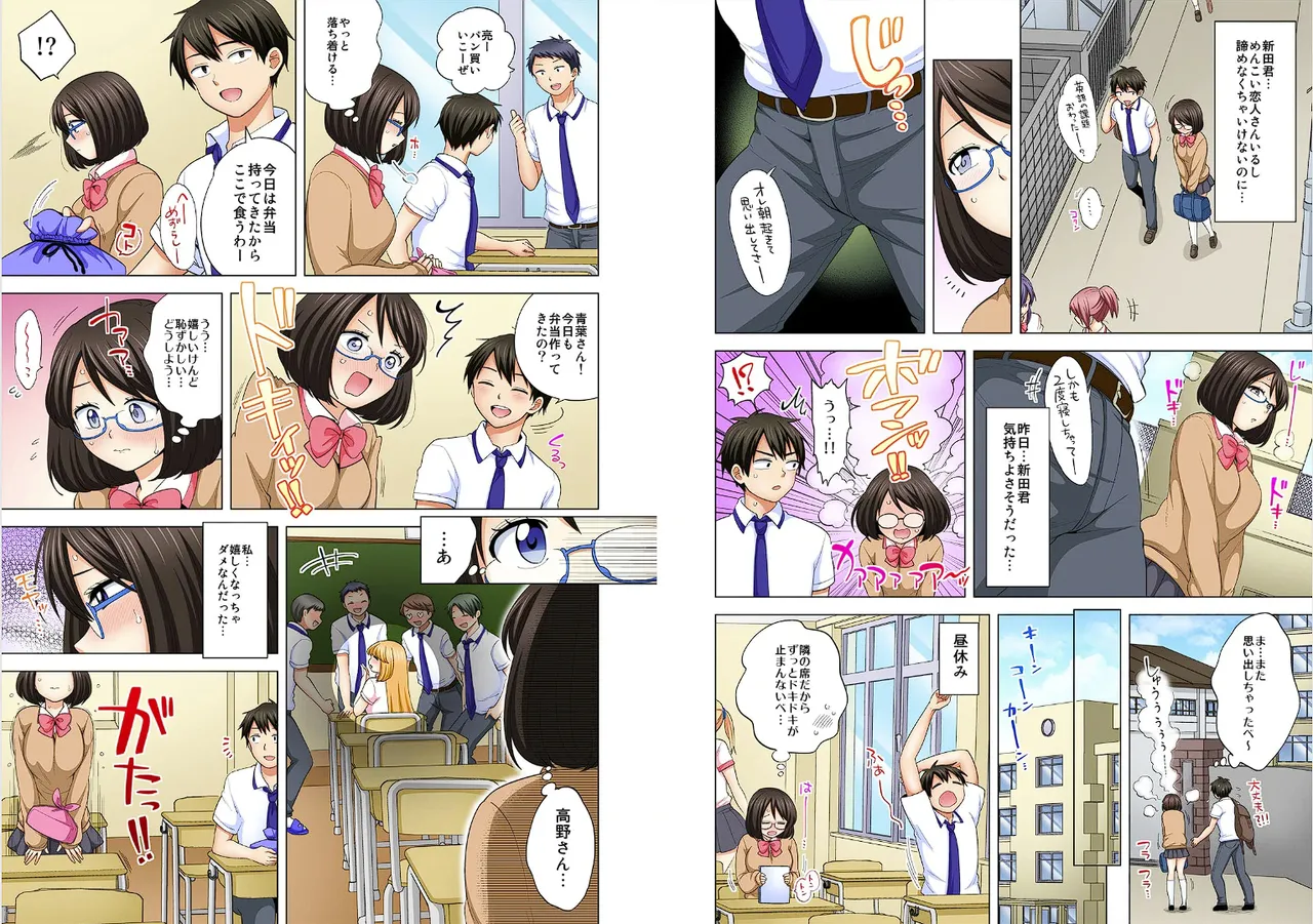 Page 177 of [Ashima Rojou]Ore no imouto wa shishunki de hatsujouki~nurunuru konyoku onsenn de shippori zuppori? [full color] [complete]
