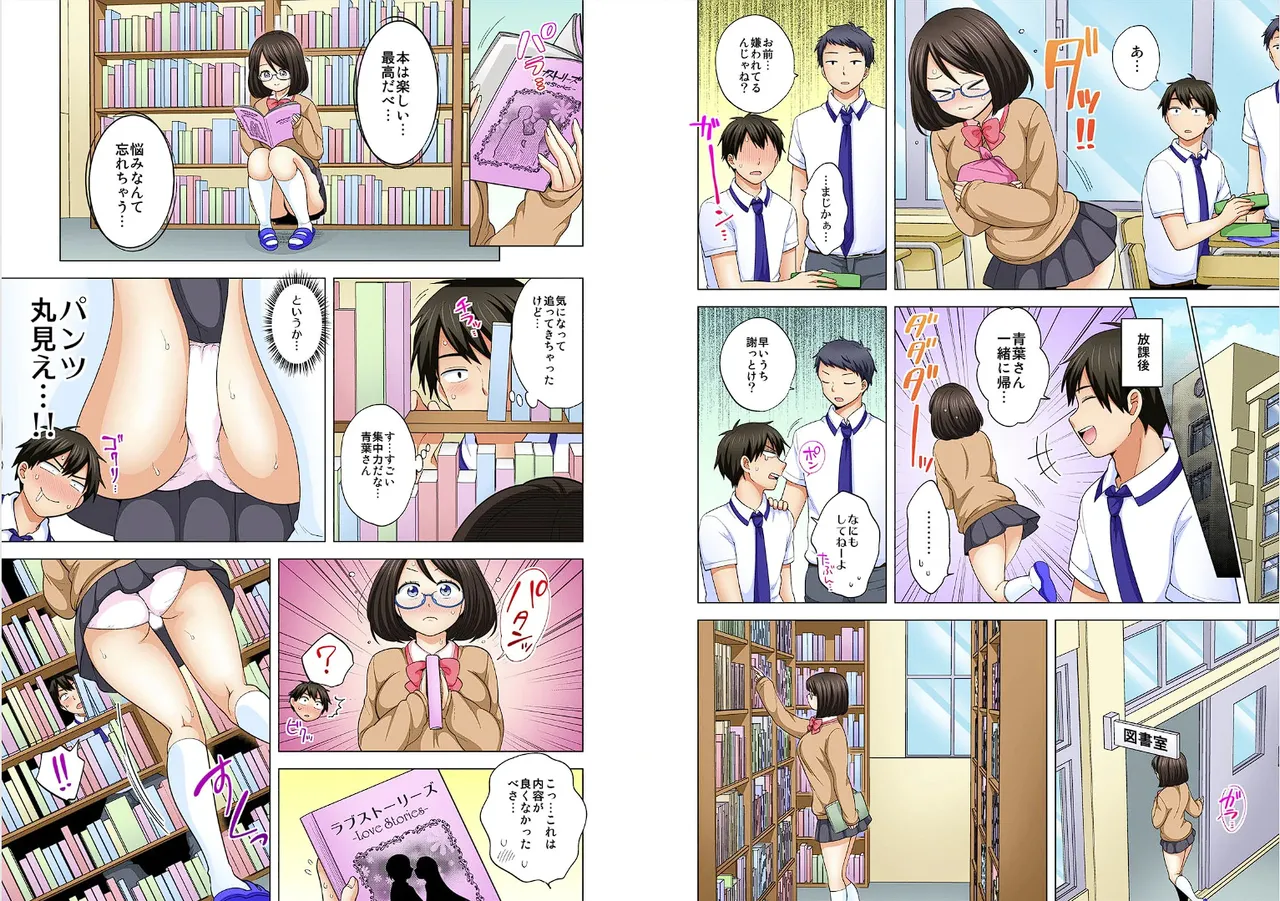 Page 178 of [Ashima Rojou]Ore no imouto wa shishunki de hatsujouki~nurunuru konyoku onsenn de shippori zuppori? [full color] [complete]
