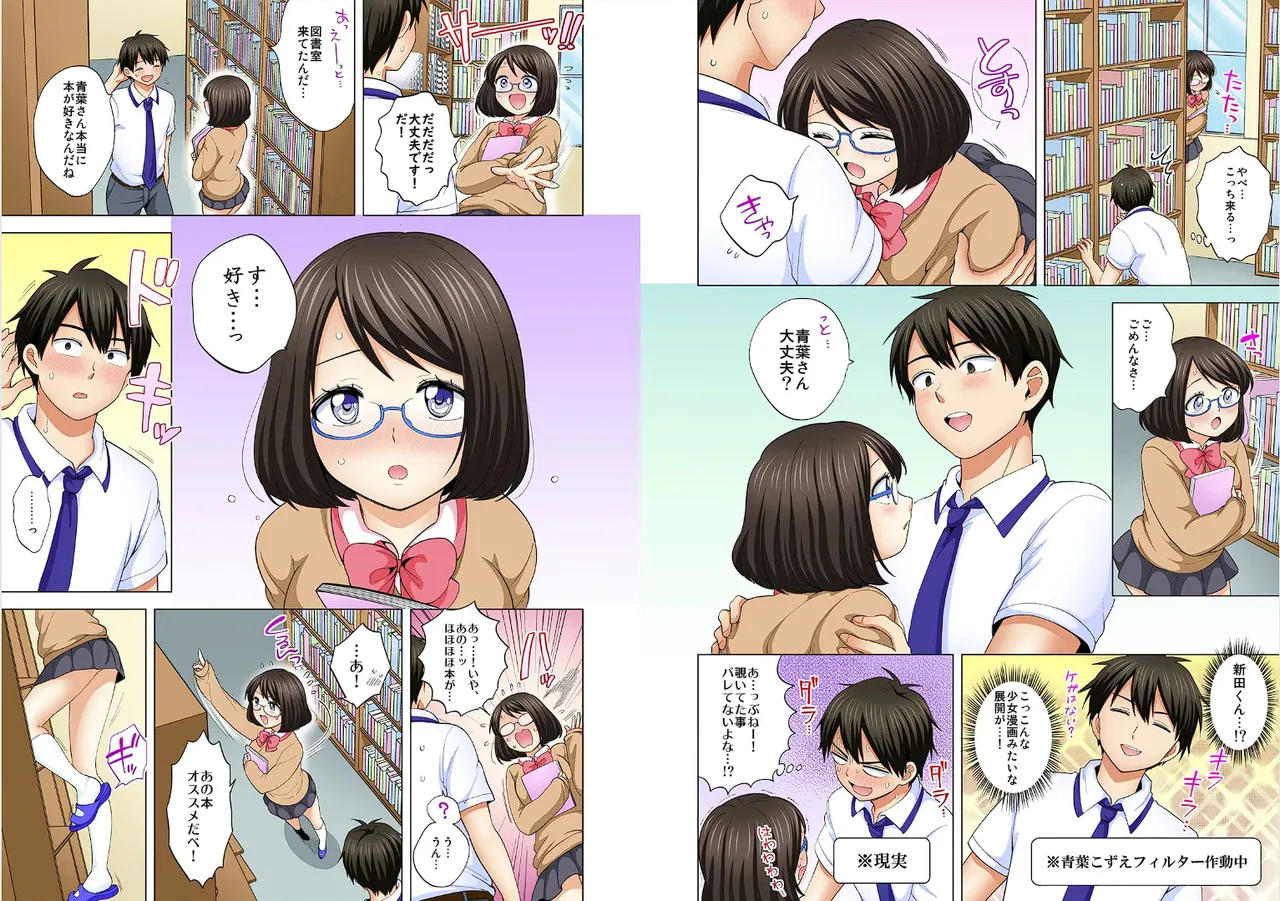 Page 179 of [Ashima Rojou]Ore no imouto wa shishunki de hatsujouki~nurunuru konyoku onsenn de shippori zuppori? [full color] [complete]