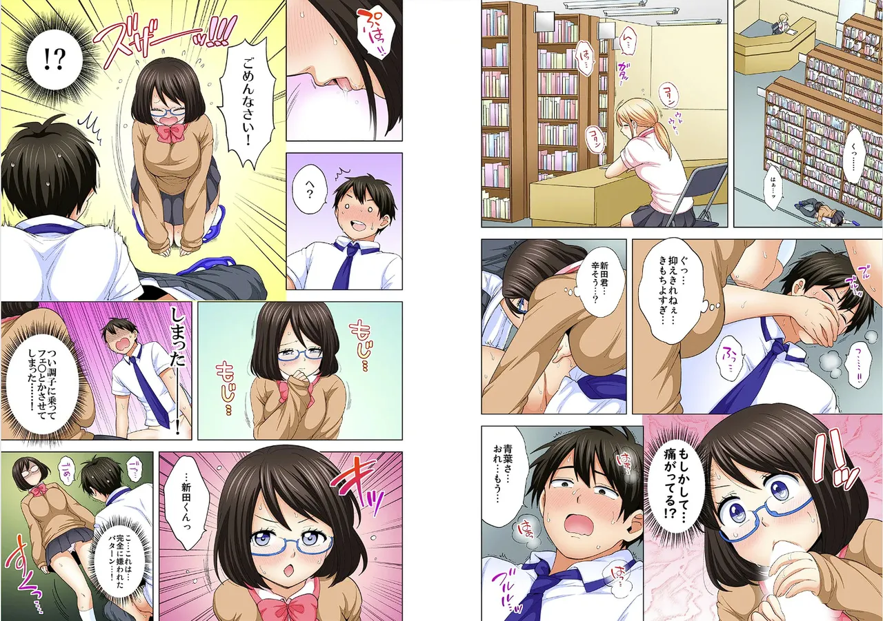 Page 183 of [Ashima Rojou]Ore no imouto wa shishunki de hatsujouki~nurunuru konyoku onsenn de shippori zuppori? [full color] [complete]