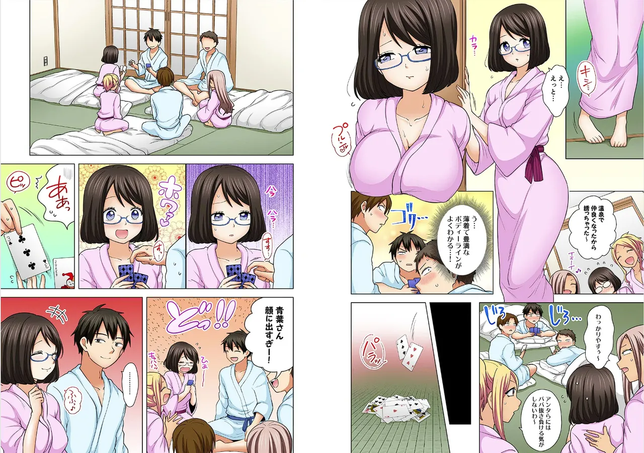 Page 222 of [Ashima Rojou]Ore no imouto wa shishunki de hatsujouki~nurunuru konyoku onsenn de shippori zuppori? [full color] [complete]