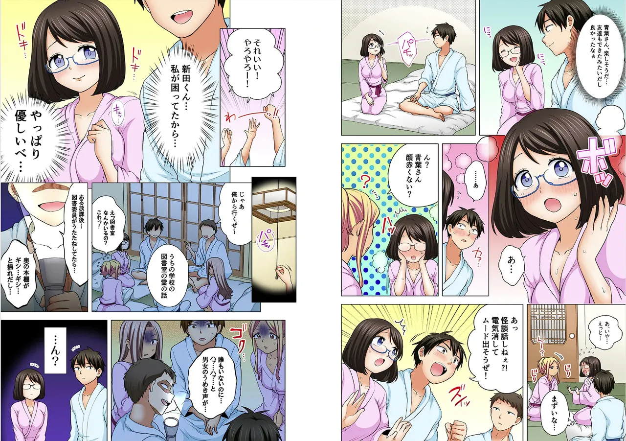 Page 223 of [Ashima Rojou]Ore no imouto wa shishunki de hatsujouki~nurunuru konyoku onsenn de shippori zuppori? [full color] [complete]