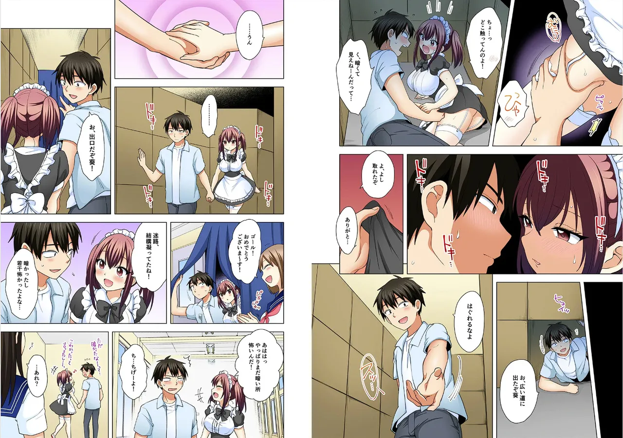 Page 264 of [Ashima Rojou]Ore no imouto wa shishunki de hatsujouki~nurunuru konyoku onsenn de shippori zuppori? [full color] [complete]