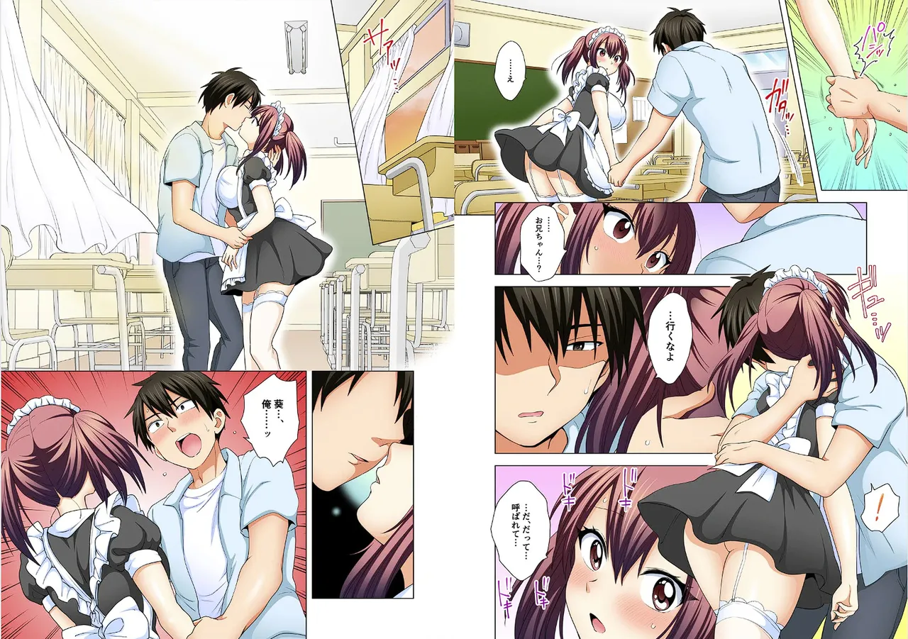Page 269 of [Ashima Rojou]Ore no imouto wa shishunki de hatsujouki~nurunuru konyoku onsenn de shippori zuppori? [full color] [complete]
