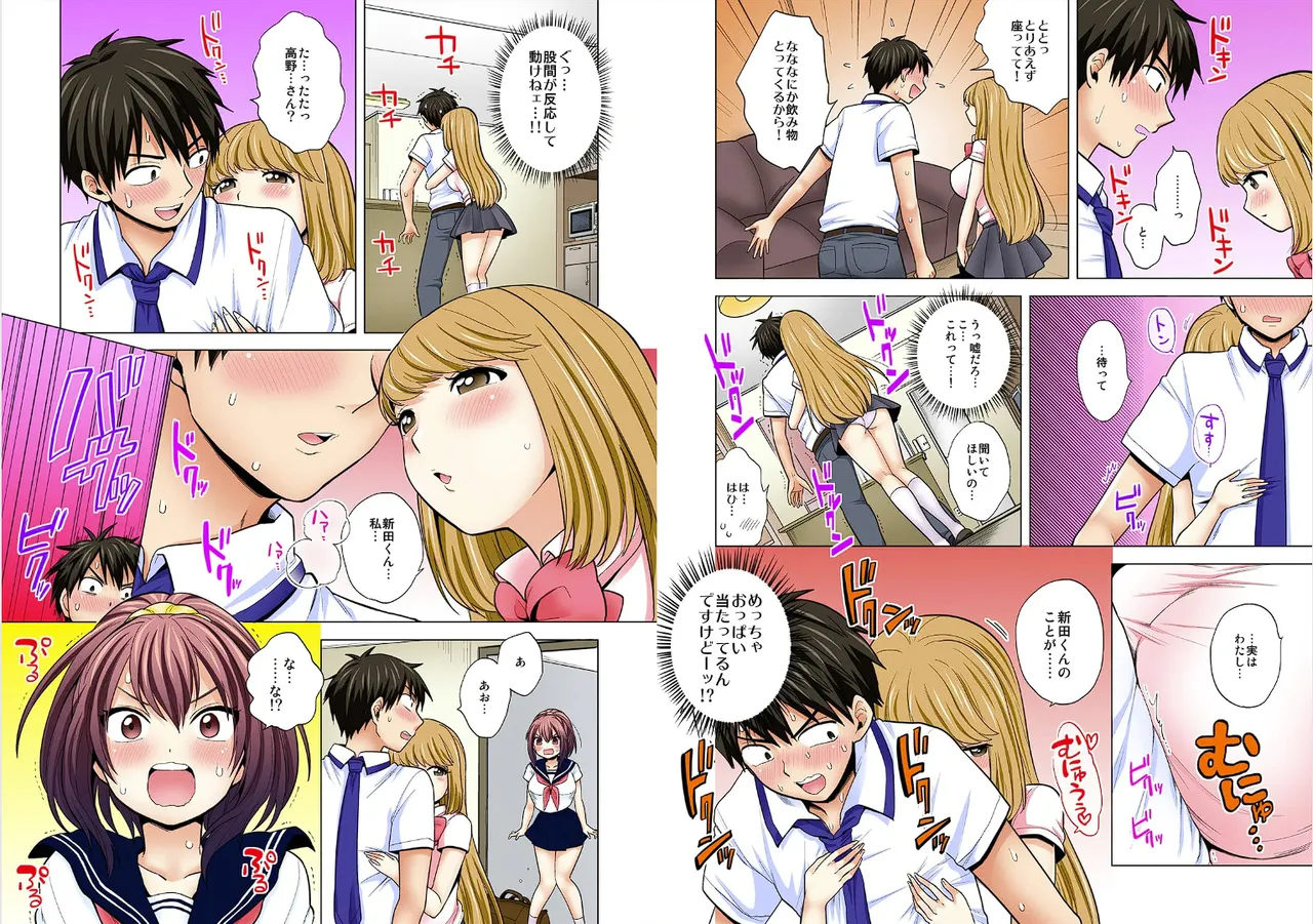 Page 40 of [Ashima Rojou]Ore no imouto wa shishunki de hatsujouki~nurunuru konyoku onsenn de shippori zuppori? [full color] [complete]