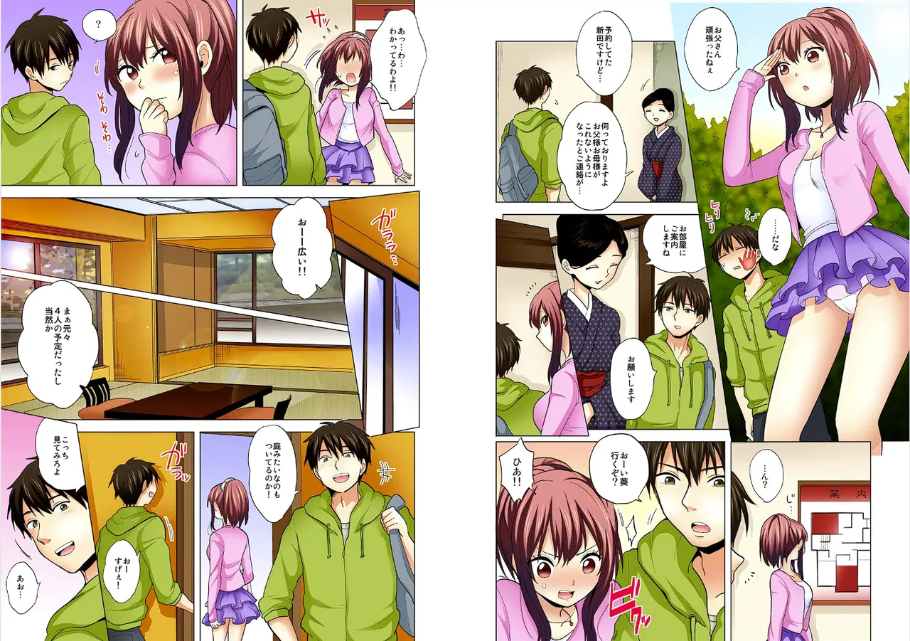 Page 9 of [Ashima Rojou]Ore no imouto wa shishunki de hatsujouki~nurunuru konyoku onsenn de shippori zuppori? [full color] [complete]