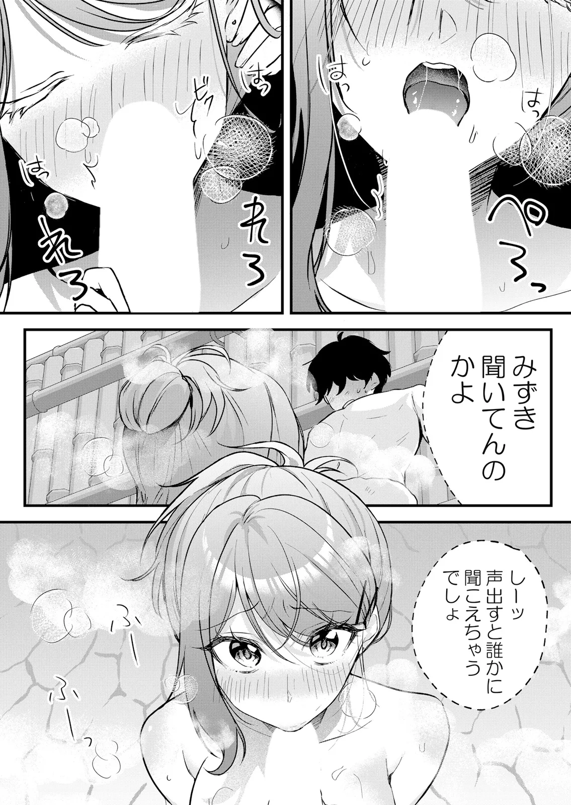Page 123 of [Hanasaku Mahiru] Namaiki JK ni Nakadashi Choukyou ~Mechakucha ni Tsuite, Oku no Hou ni Dashite Ageru ne 65-73