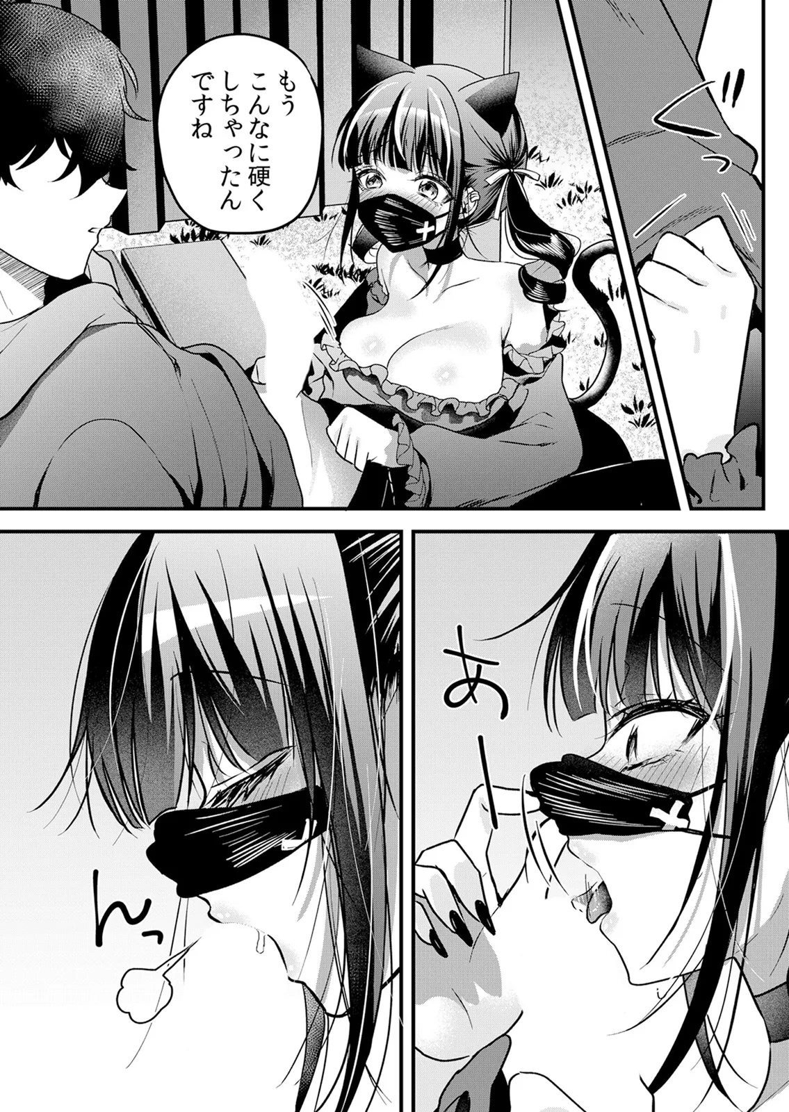 Page 145 of [Hanasaku Mahiru] Namaiki JK ni Nakadashi Choukyou ~Mechakucha ni Tsuite, Oku no Hou ni Dashite Ageru ne 65-73