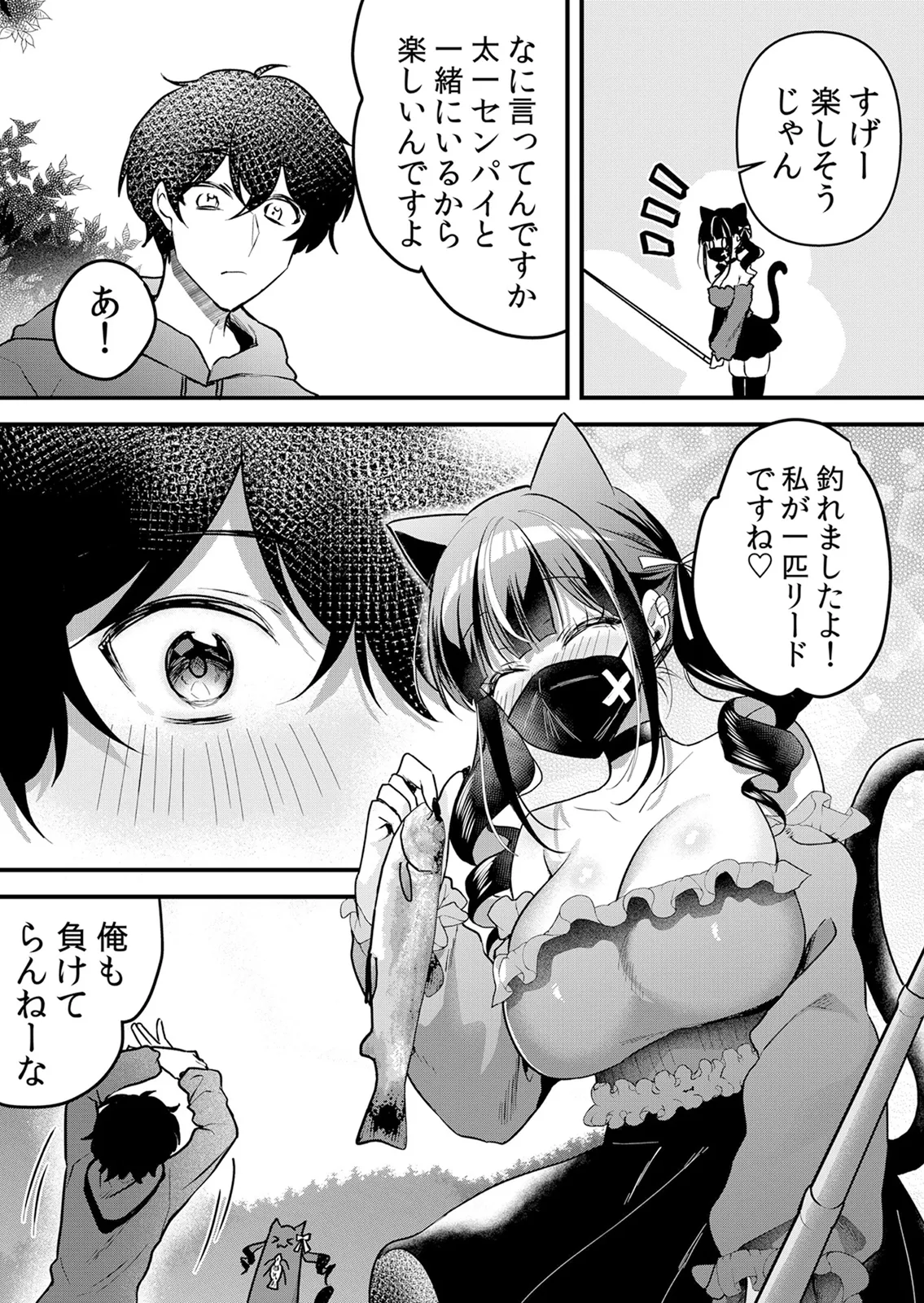 Page 160 of [Hanasaku Mahiru] Namaiki JK ni Nakadashi Choukyou ~Mechakucha ni Tsuite, Oku no Hou ni Dashite Ageru ne 65-73
