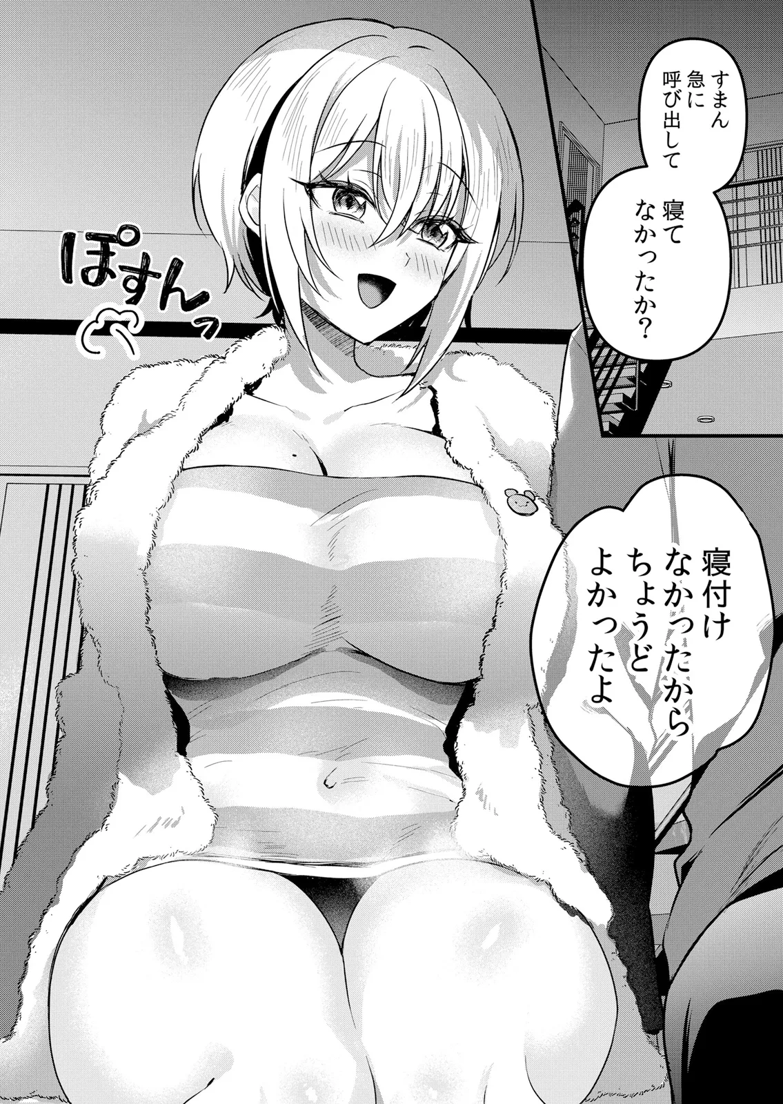 Page 180 of [Hanasaku Mahiru] Namaiki JK ni Nakadashi Choukyou ~Mechakucha ni Tsuite, Oku no Hou ni Dashite Ageru ne 65-73