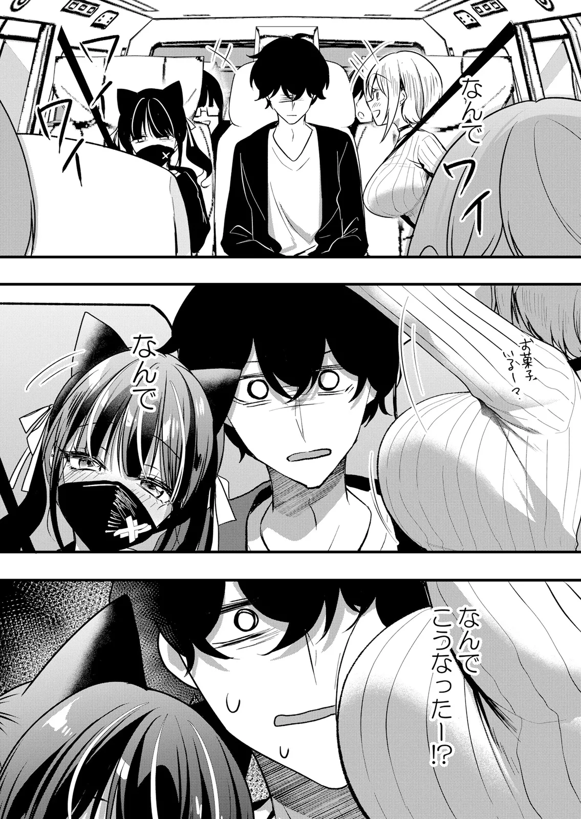 Page 2 of [Hanasaku Mahiru] Namaiki JK ni Nakadashi Choukyou ~Mechakucha ni Tsuite, Oku no Hou ni Dashite Ageru ne 65-73