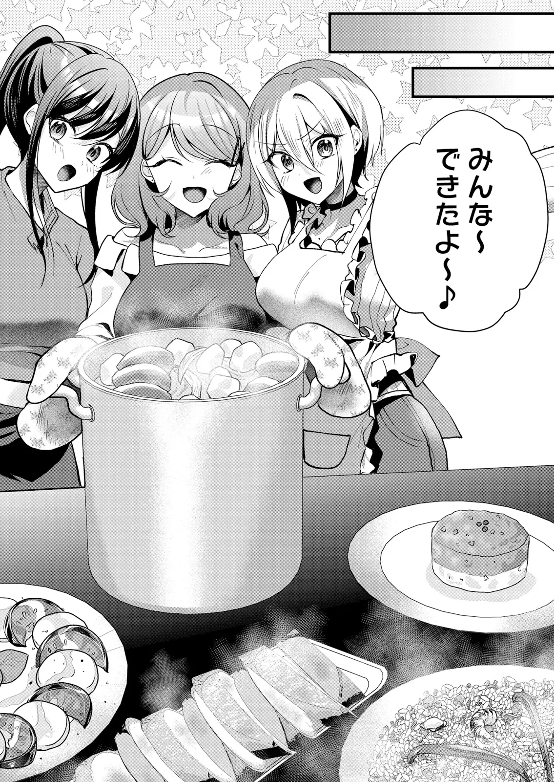 Page 64 of [Hanasaku Mahiru] Namaiki JK ni Nakadashi Choukyou ~Mechakucha ni Tsuite, Oku no Hou ni Dashite Ageru ne 65-73
