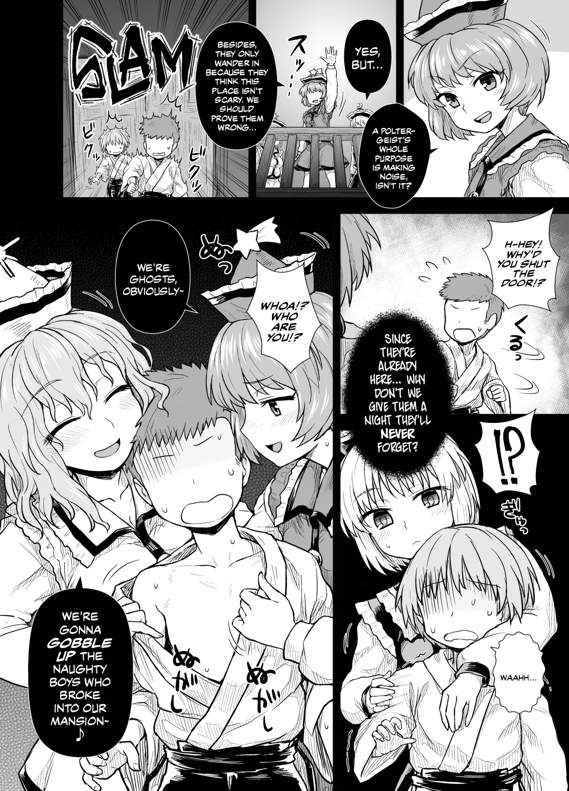 Page 2 of [LUNASUMMIT (Itou Yuuji)] Haiyoukan e Youkoso | Welcome to the Ruined Western Mansion (Lunasax 3) (Touhou Project) {Chrysanthemum} [English] [Digital]