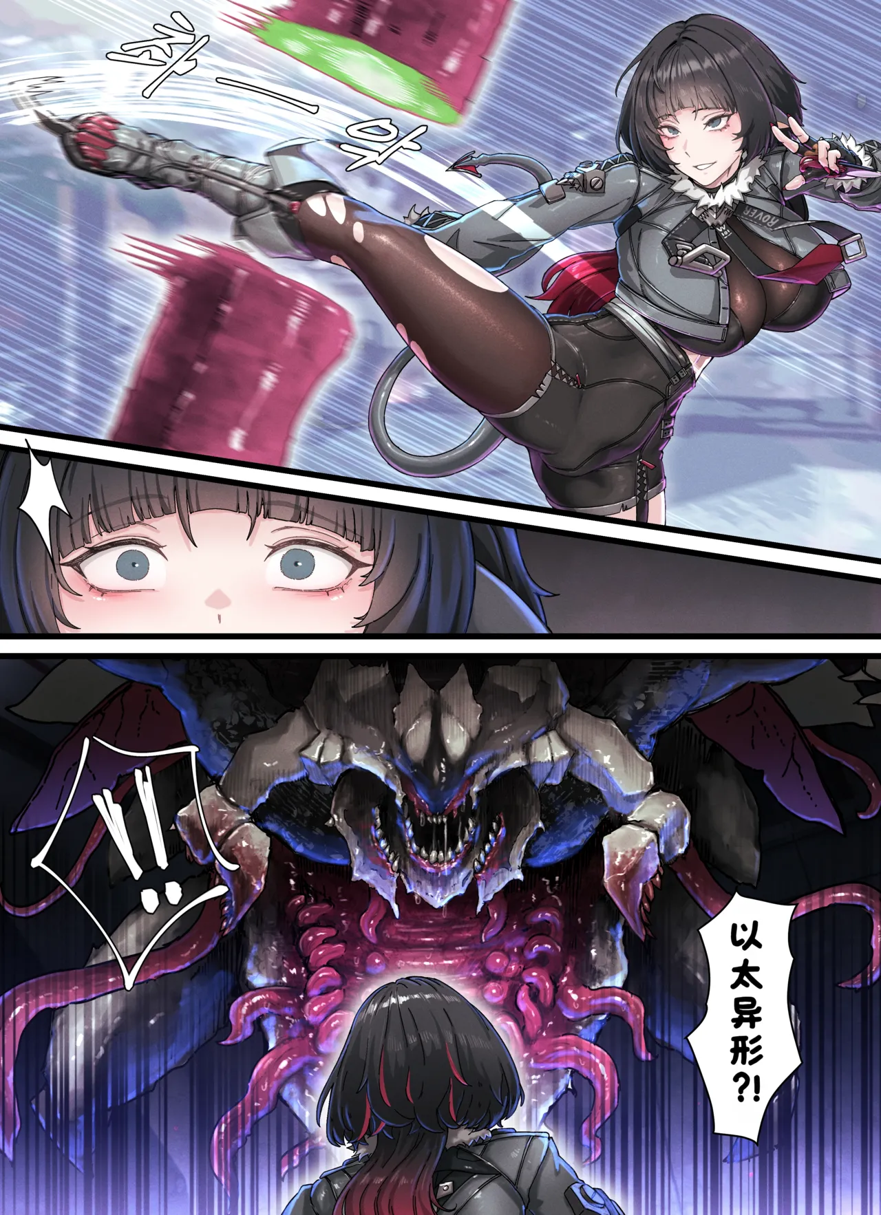 Page 3 of [Horori] Z.Z.Z Gravure #07: JANE DOE (Zenless Zone Zero)【酸菜魚ゅ°个人汉化】