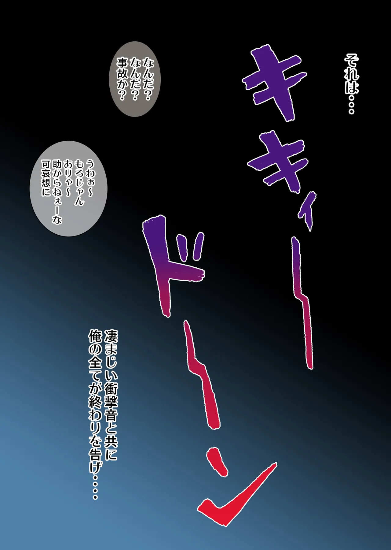 Page 3 of [エルドラド工房 (りゅういんじ)] 破滅回避した転生サブキャラ王子は鬼畜サイコパスどもにイかされています