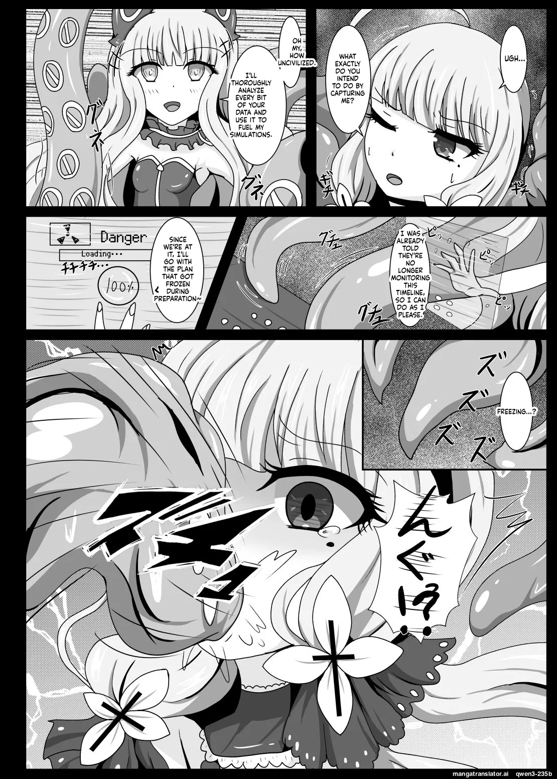 Page 3 of [Niziyumedokoro (Yakuhina)] Kouki Zankou | GLORIOUS AFTERGLOW (Azur Lane) [English] [SCANMTL] [Digital]
