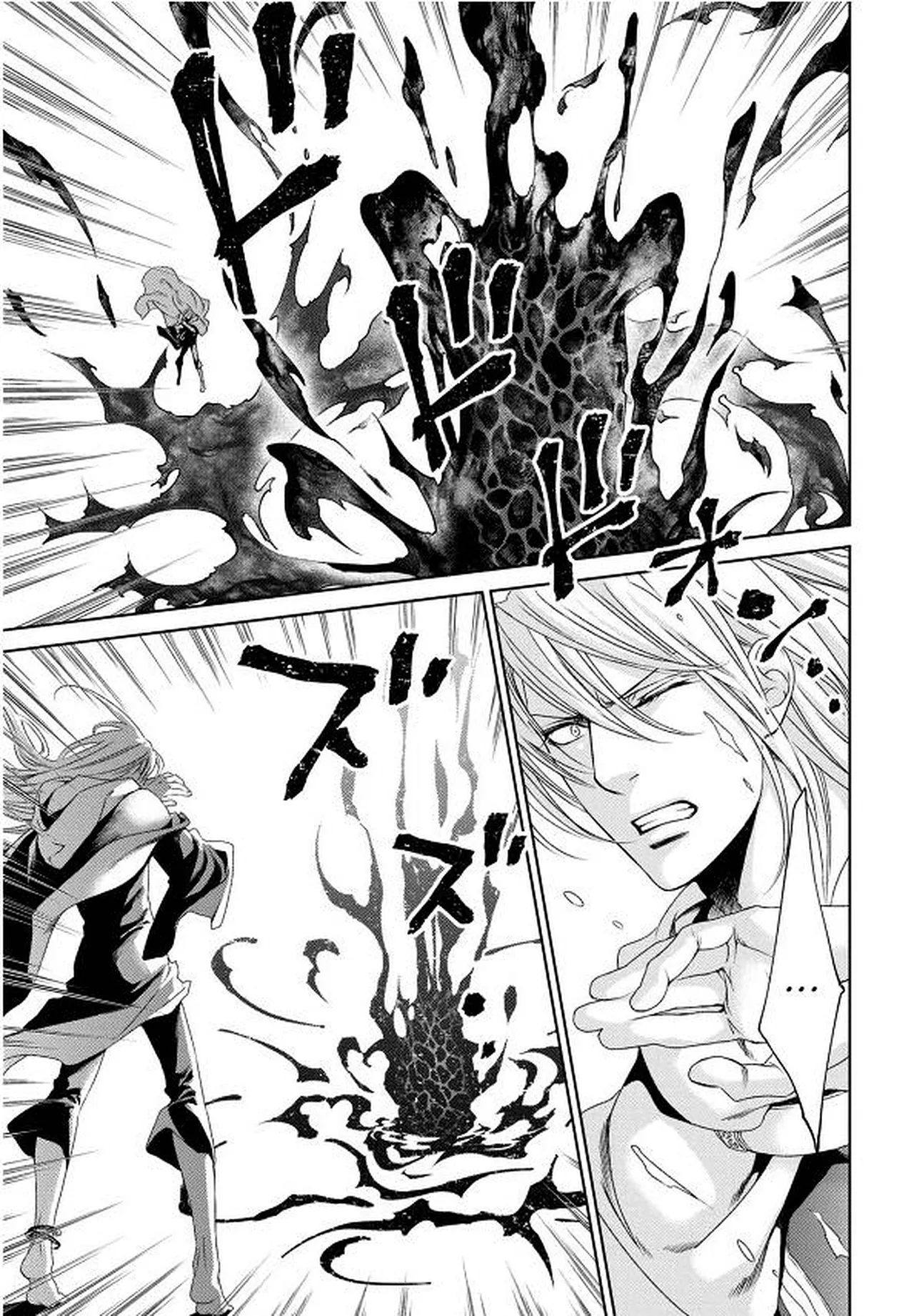 Page 167 of [Yamane Ayano] Crimson Spell, Vol. 7 {EN}