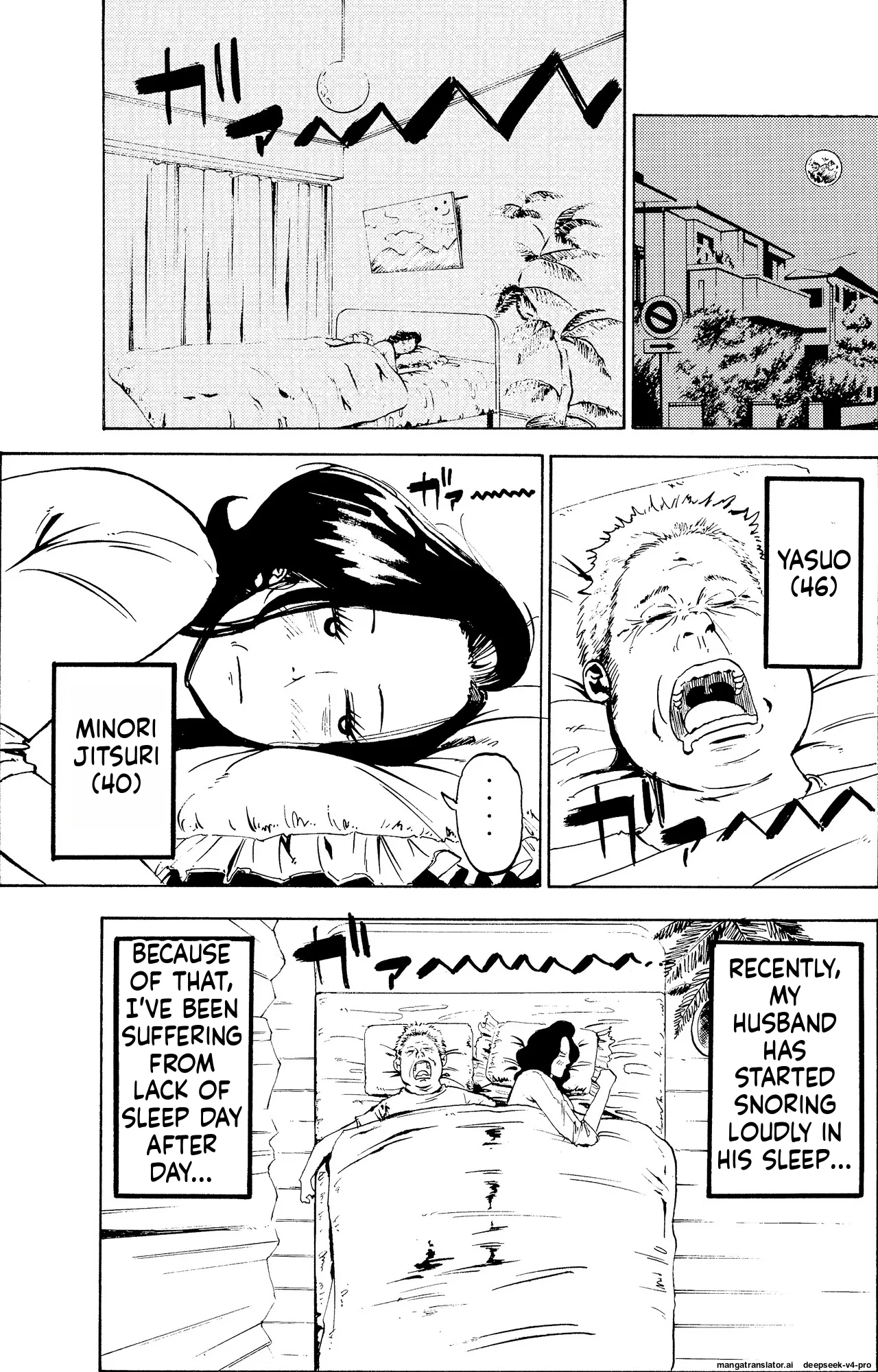 Page 3 of [Fuwatoro Opanchu Cake] Warui kedo… Komban Anta no Heya de Nekasete Kara Hajimaru Boshisoukan
