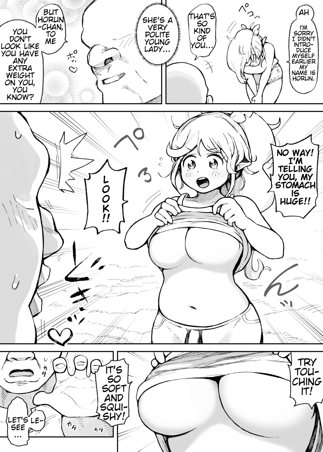 Page 2 of [Muigyuu] An Elf who wants to break a good sweat