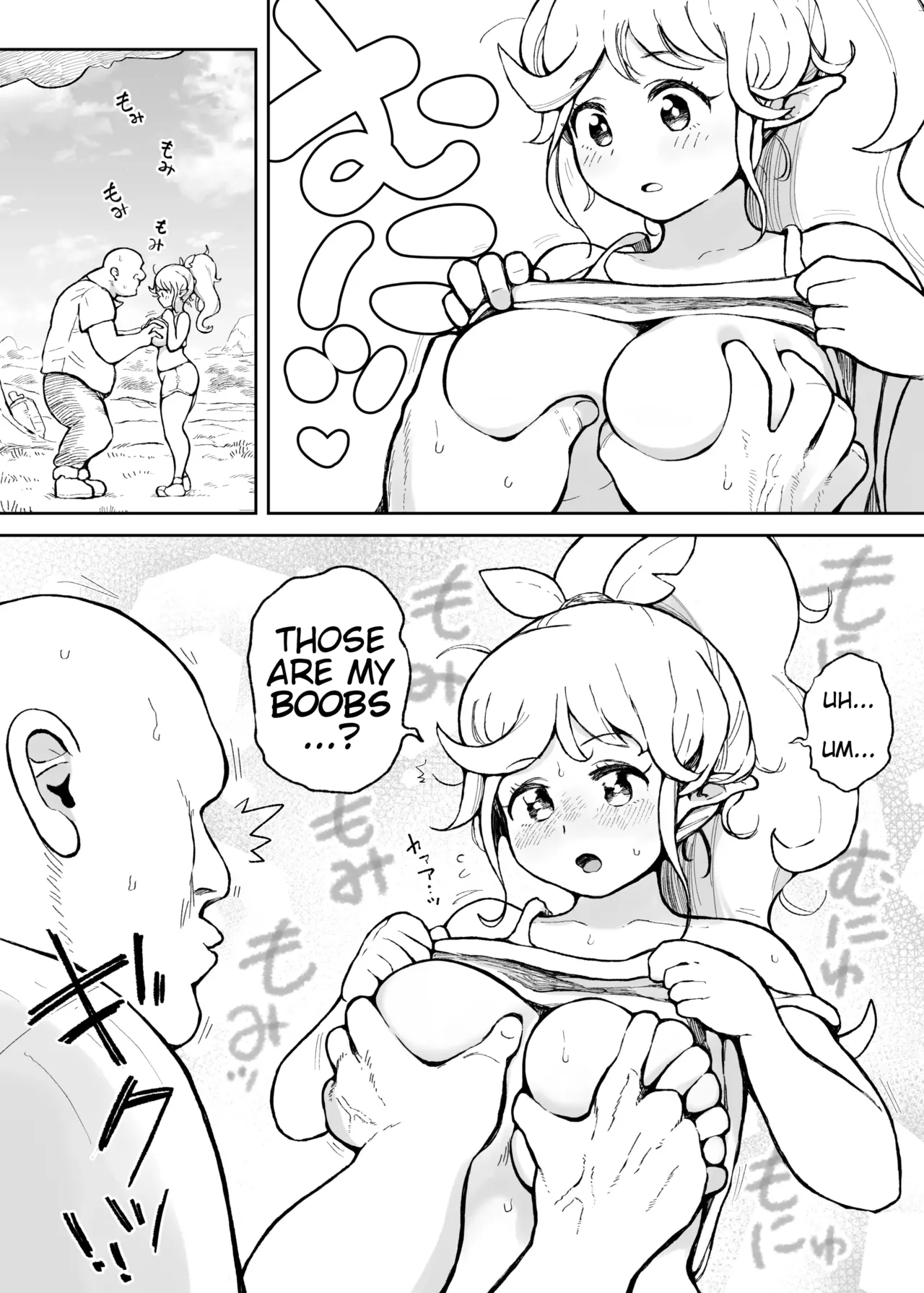 Page 3 of [Muigyuu] An Elf who wants to break a good sweat