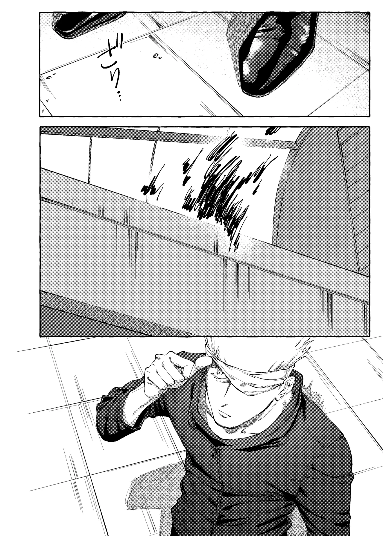 Page 13 of [raisu] Not yet bloom - Jujutsu Kaisen dj [JP]