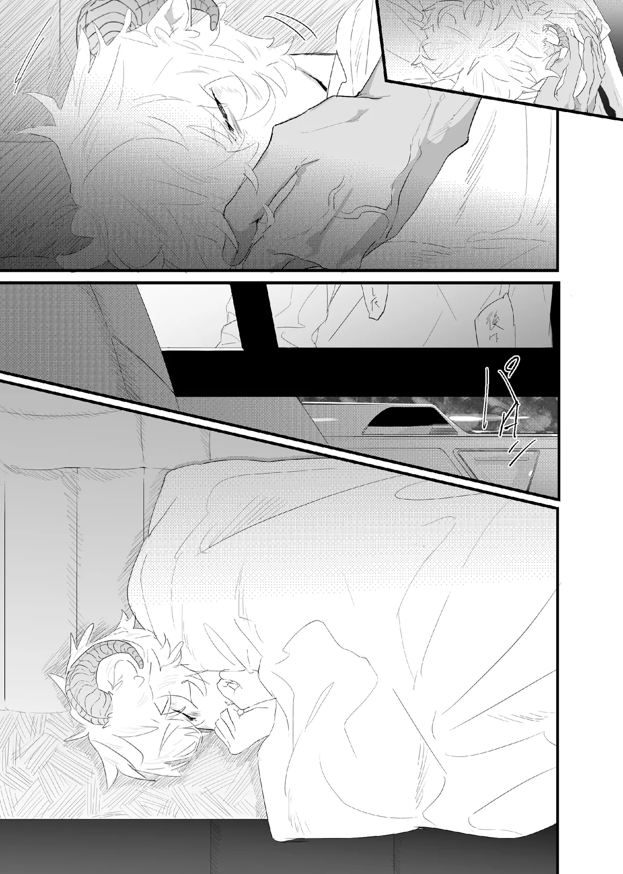 Page 111 of [ 若旦那] 織るは憂患の始め
