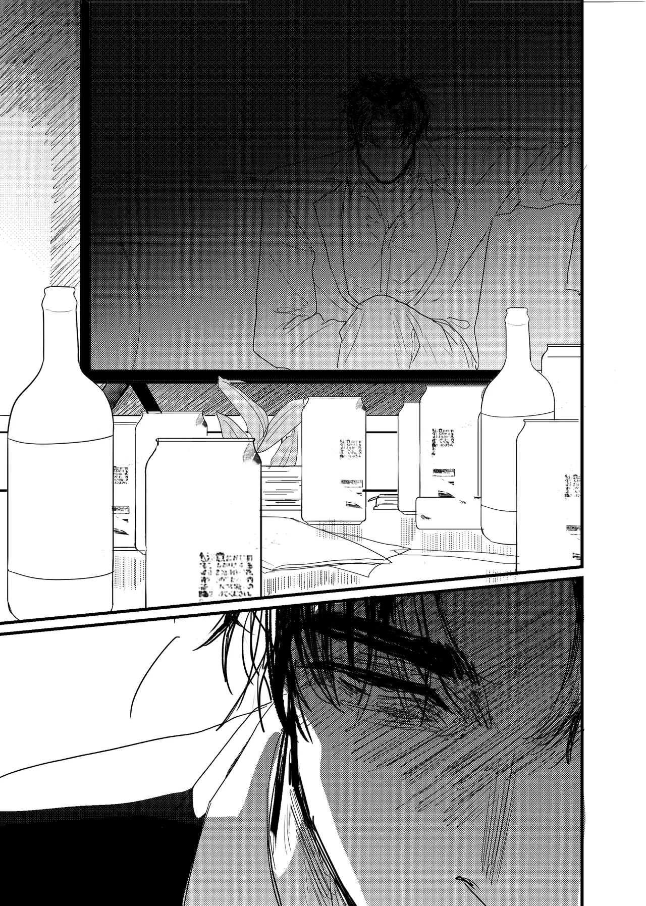 Page 116 of [ 若旦那] 織るは憂患の始め