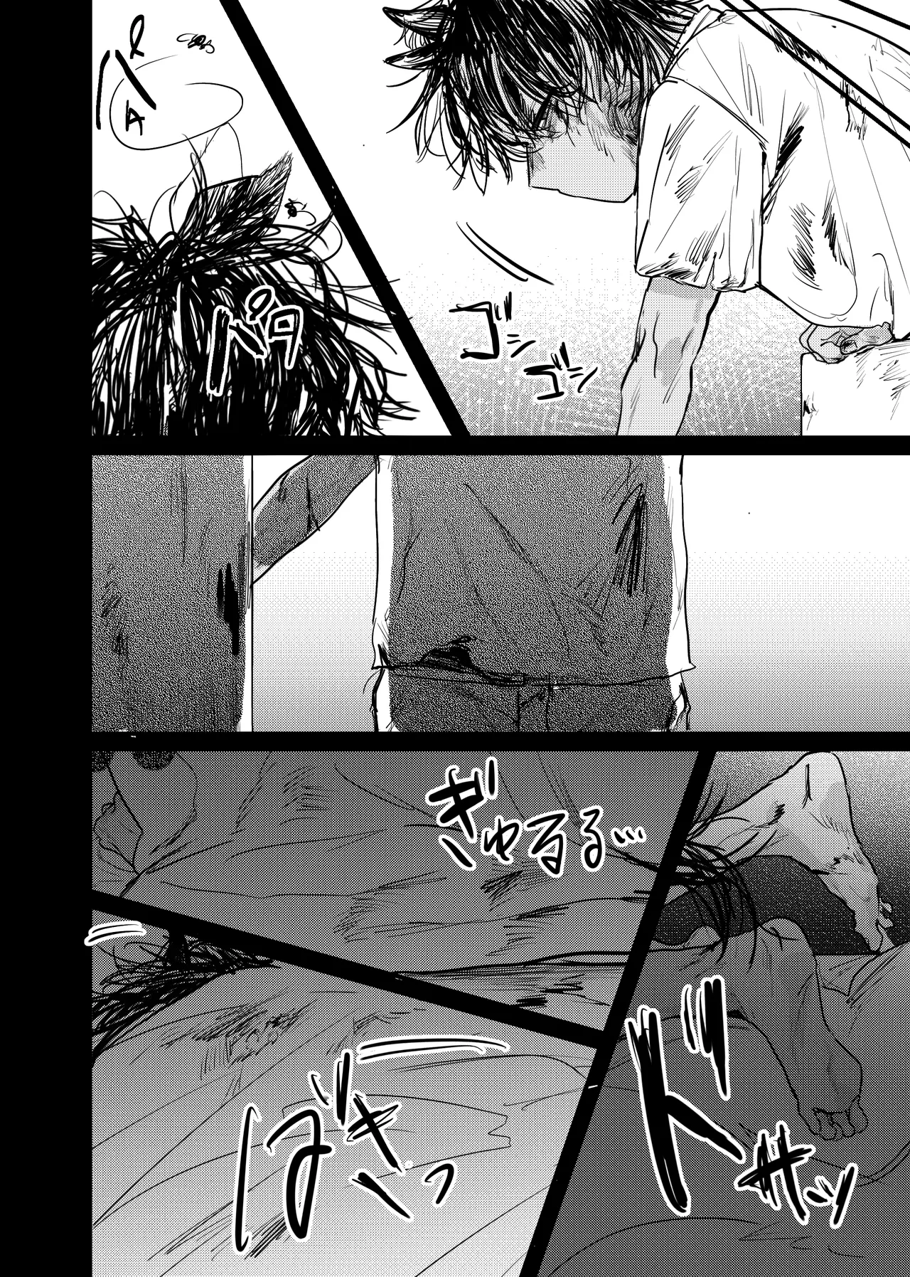 Page 158 of [ 若旦那] 織るは憂患の始め