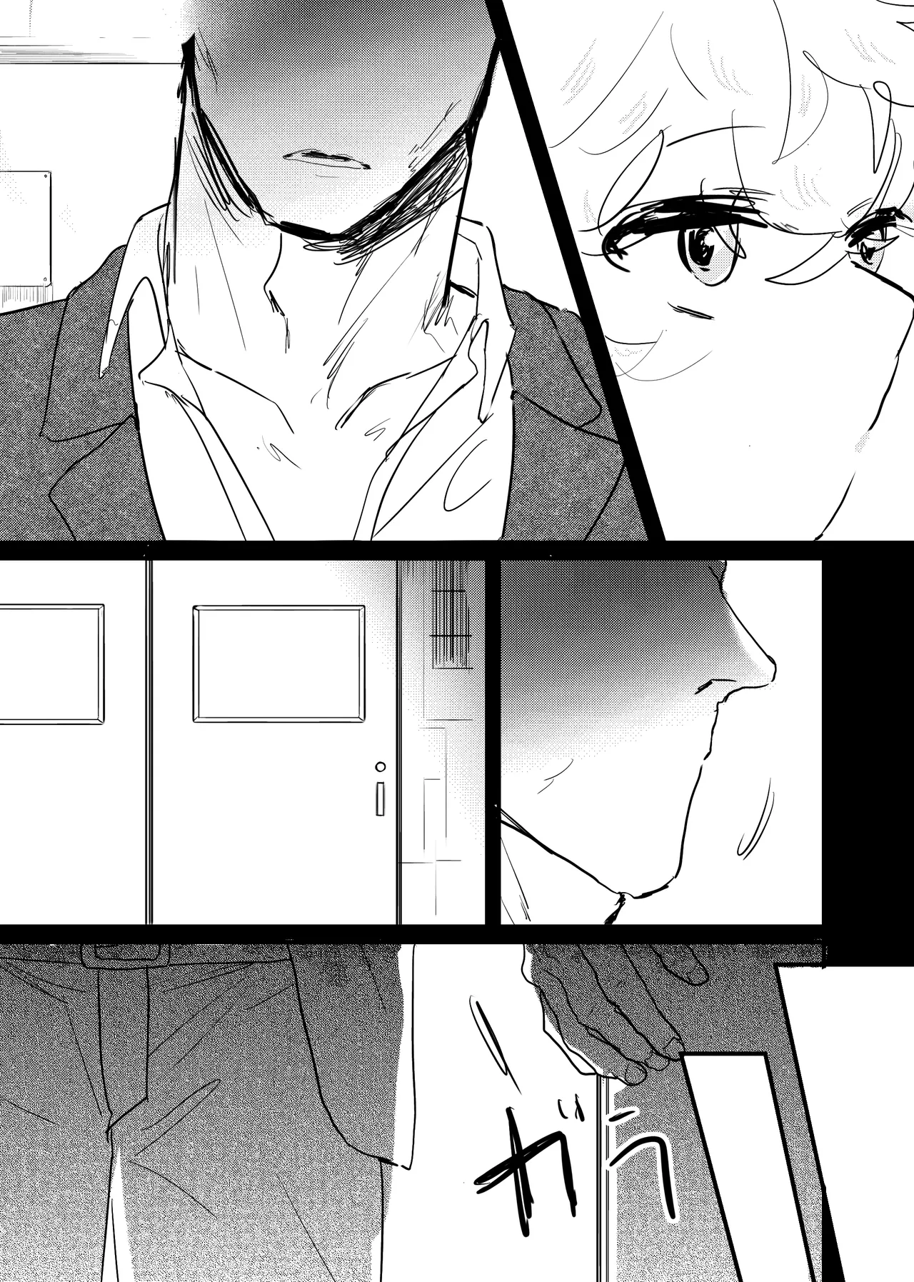 Page 163 of [ 若旦那] 織るは憂患の始め