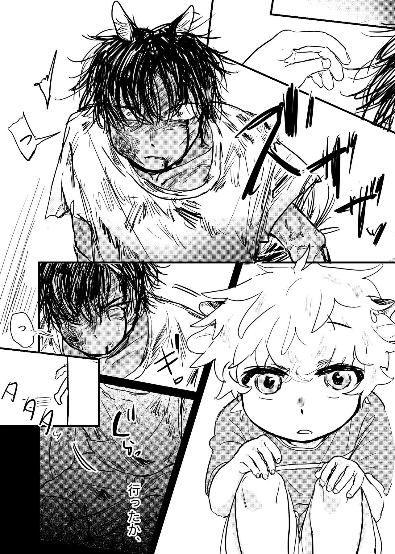 Page 166 of [ 若旦那] 織るは憂患の始め