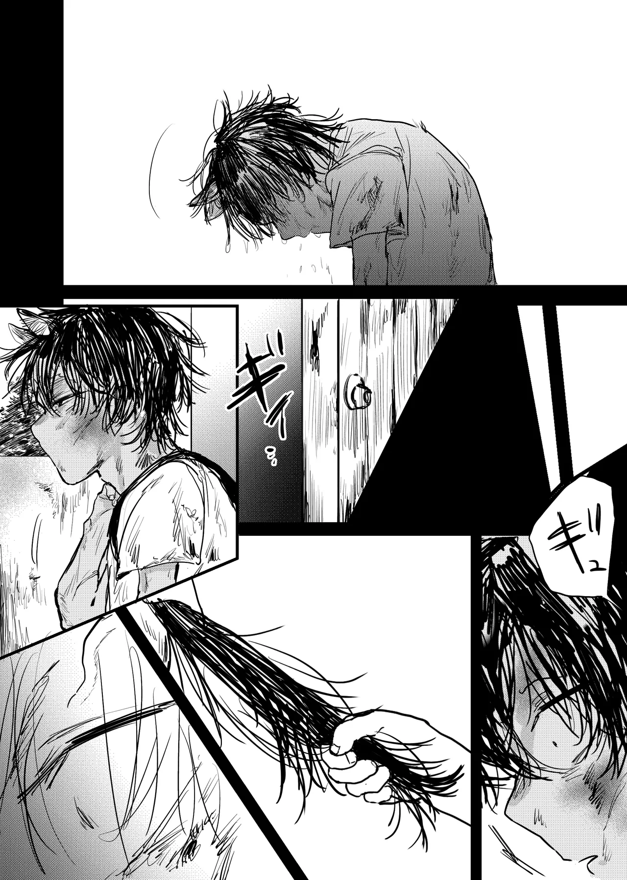 Page 168 of [ 若旦那] 織るは憂患の始め
