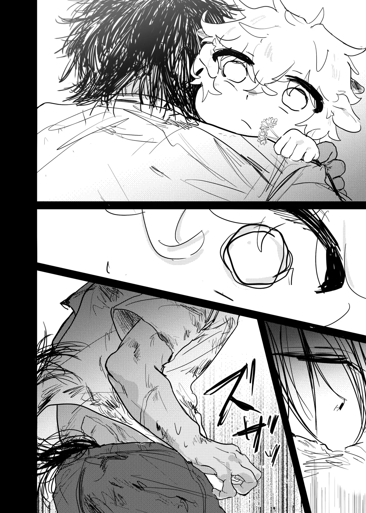 Page 188 of [ 若旦那] 織るは憂患の始め