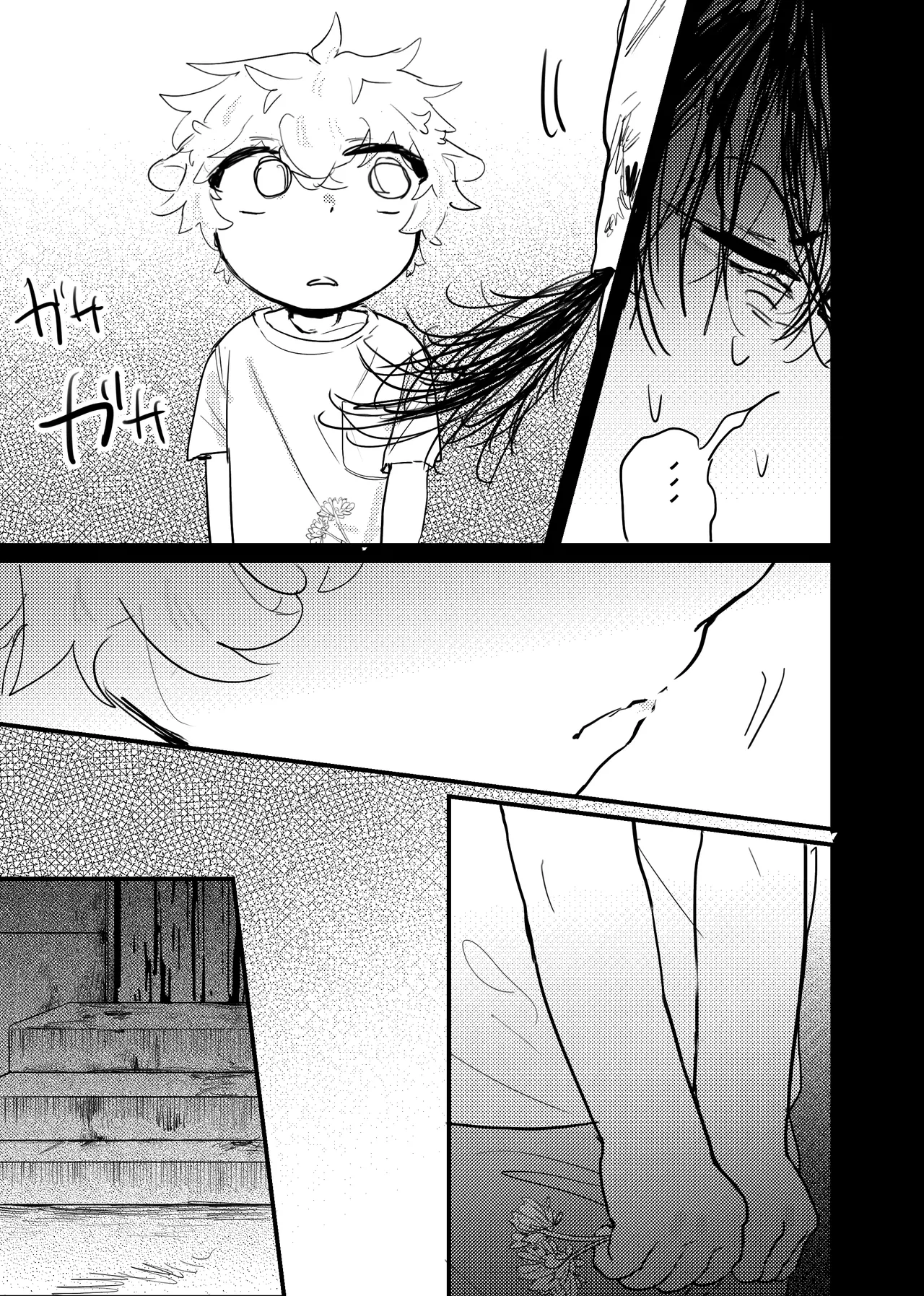 Page 189 of [ 若旦那] 織るは憂患の始め