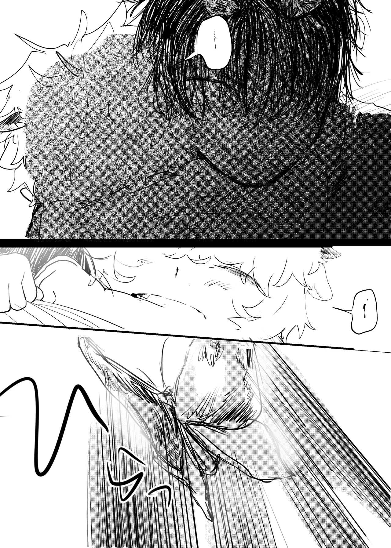 Page 198 of [ 若旦那] 織るは憂患の始め