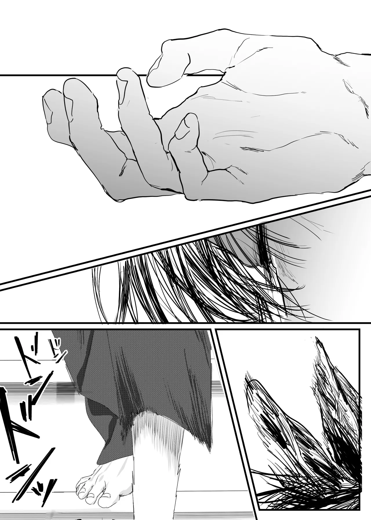 Page 36 of [ 若旦那] 織るは憂患の始め