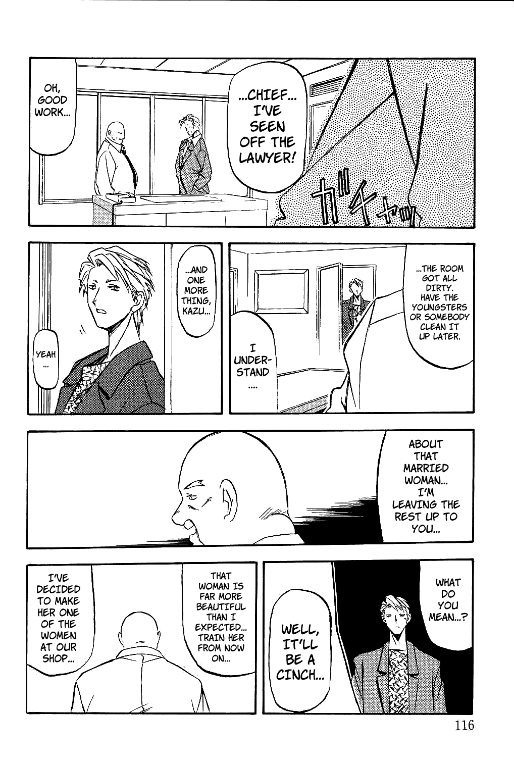 Page 115 of [Sanbun Kyoden] Hiiro no Koku | Scarlet Moment Vol.1 [English] [Brolen + Faytear]
